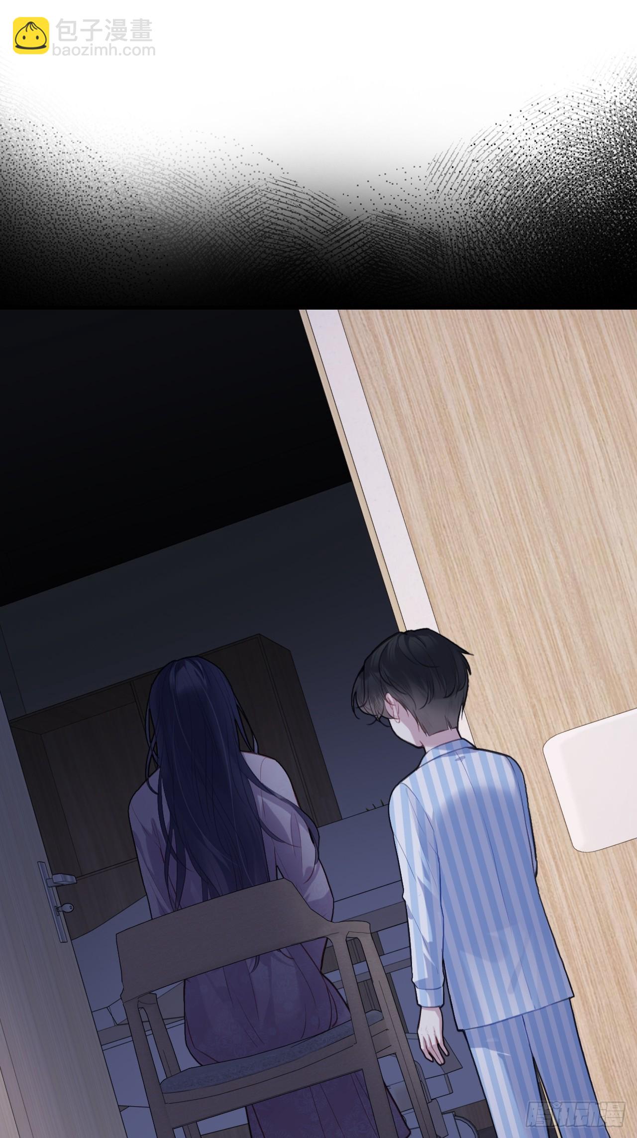 尘封校园：17、遗忘(1/2)-第149话