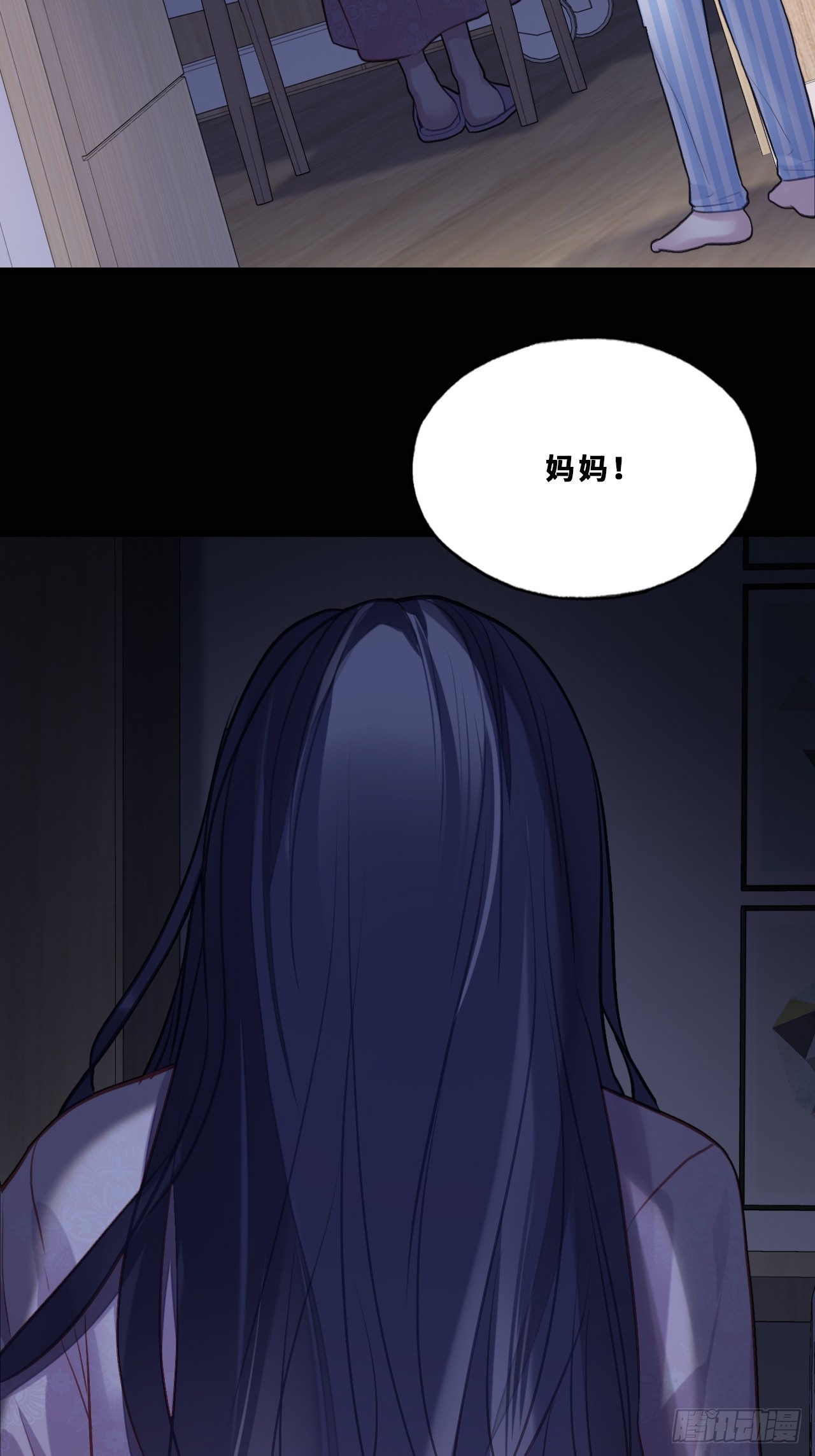 尘封校园：17、遗忘(1/2)-第149话