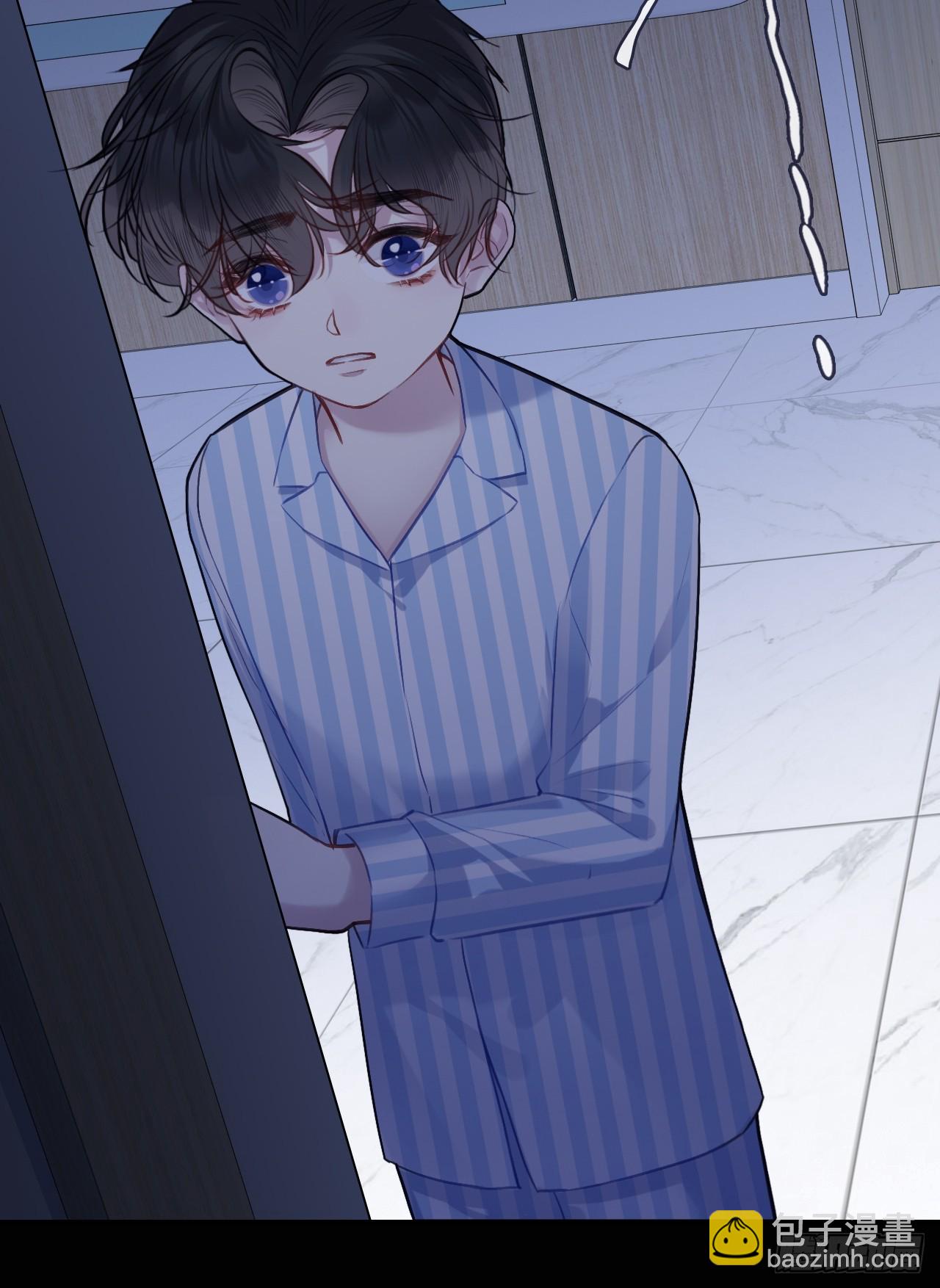 尘封校园：17、遗忘(1/2)-第149话