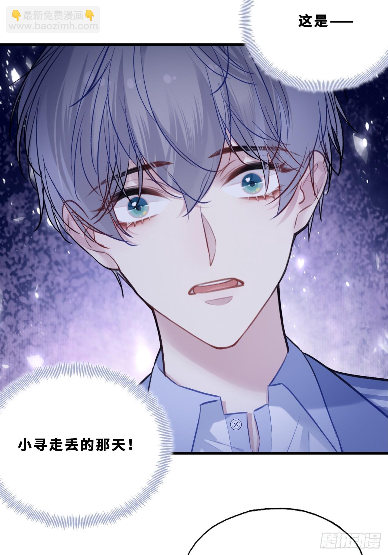 尘封校园：17、遗忘(1/2)-第149话