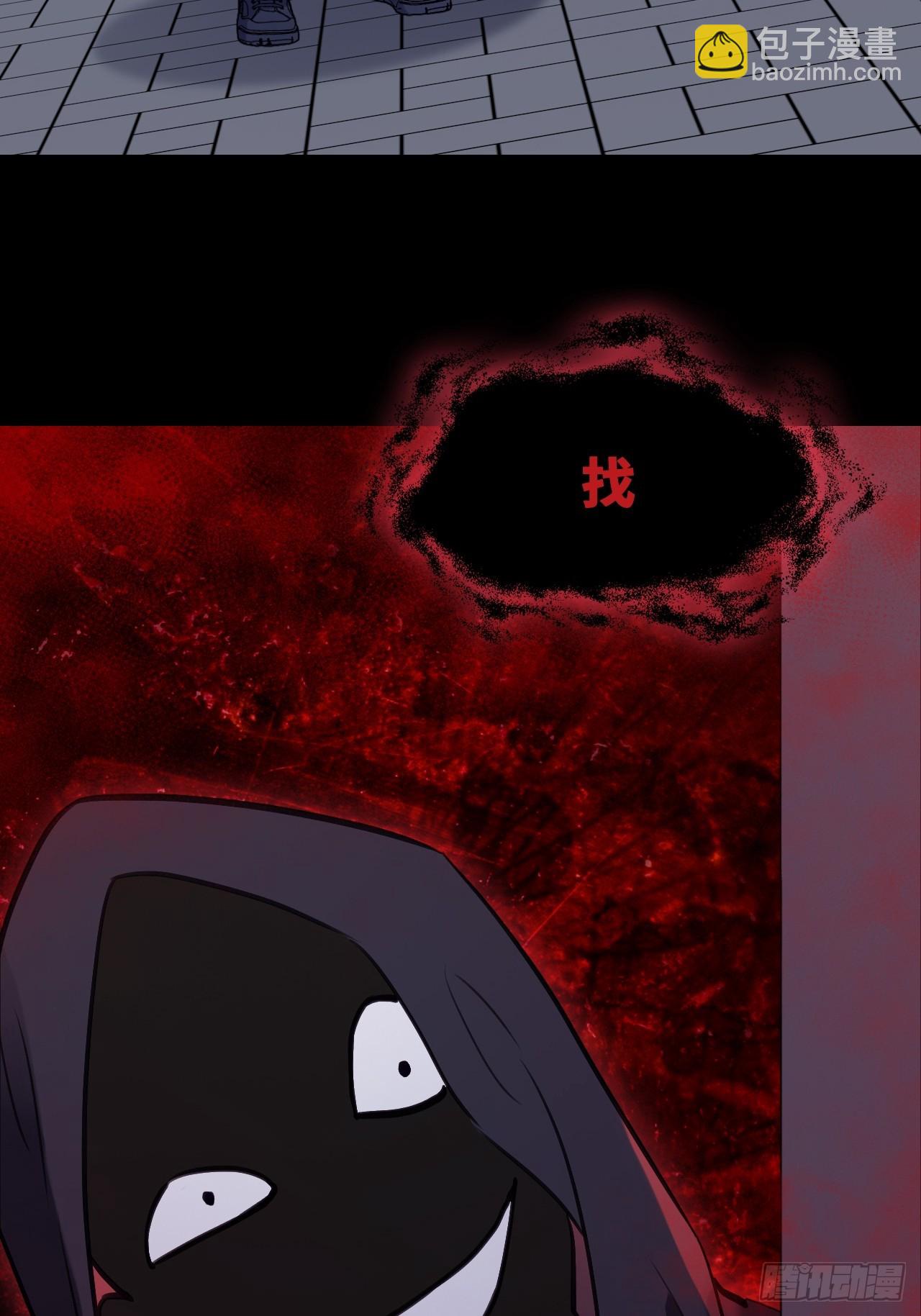 尘封校园：17、遗忘(1/2)-第149话