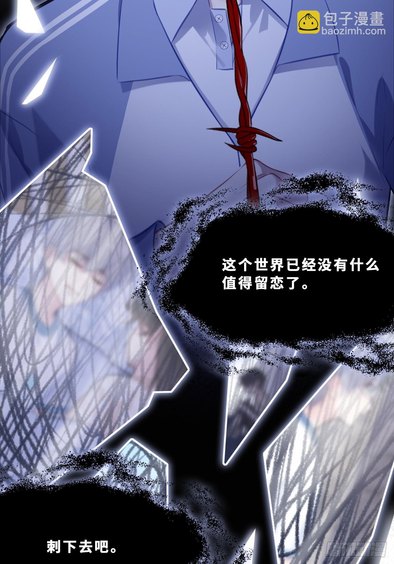 尘封校园：19、我是谁(1/2)-第151话