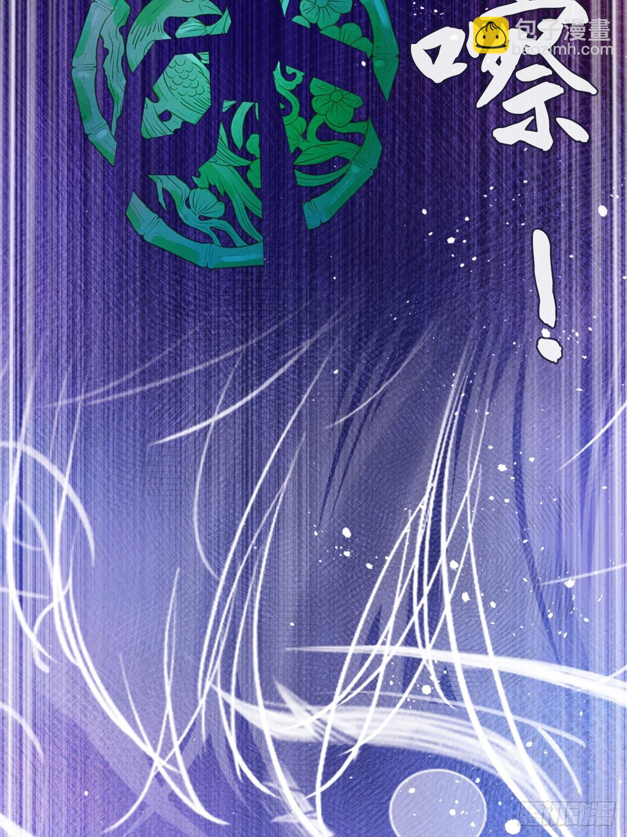 尘封校园：19、我是谁(1/2)-第151话