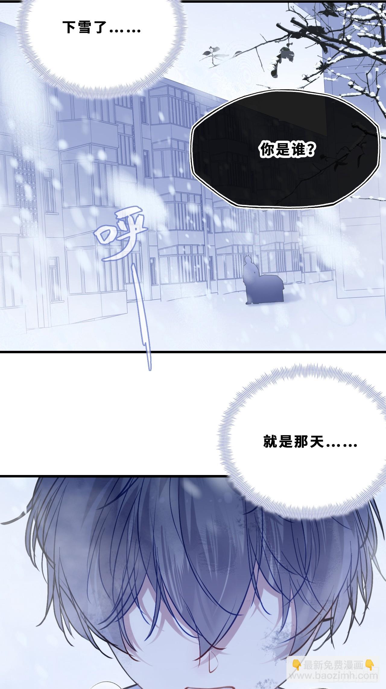 尘封校园：19、我是谁(1/2)-第151话