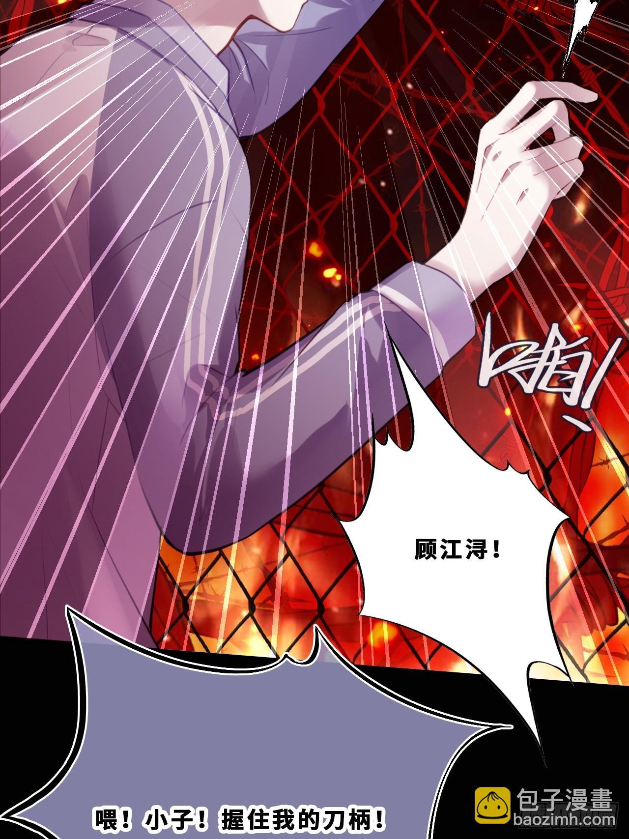 尘封校园：19、我是谁(1/2)-第151话