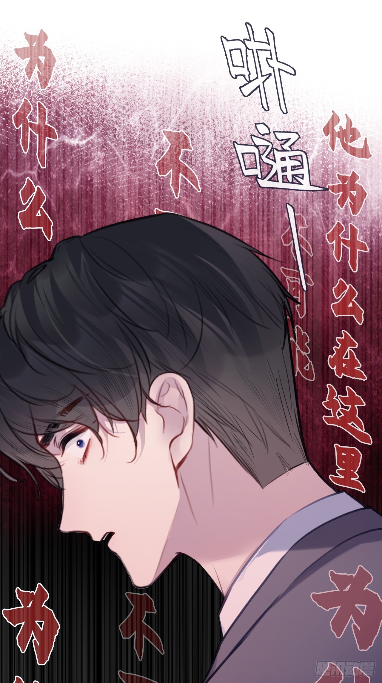尘封校园：21、救赎-第153话