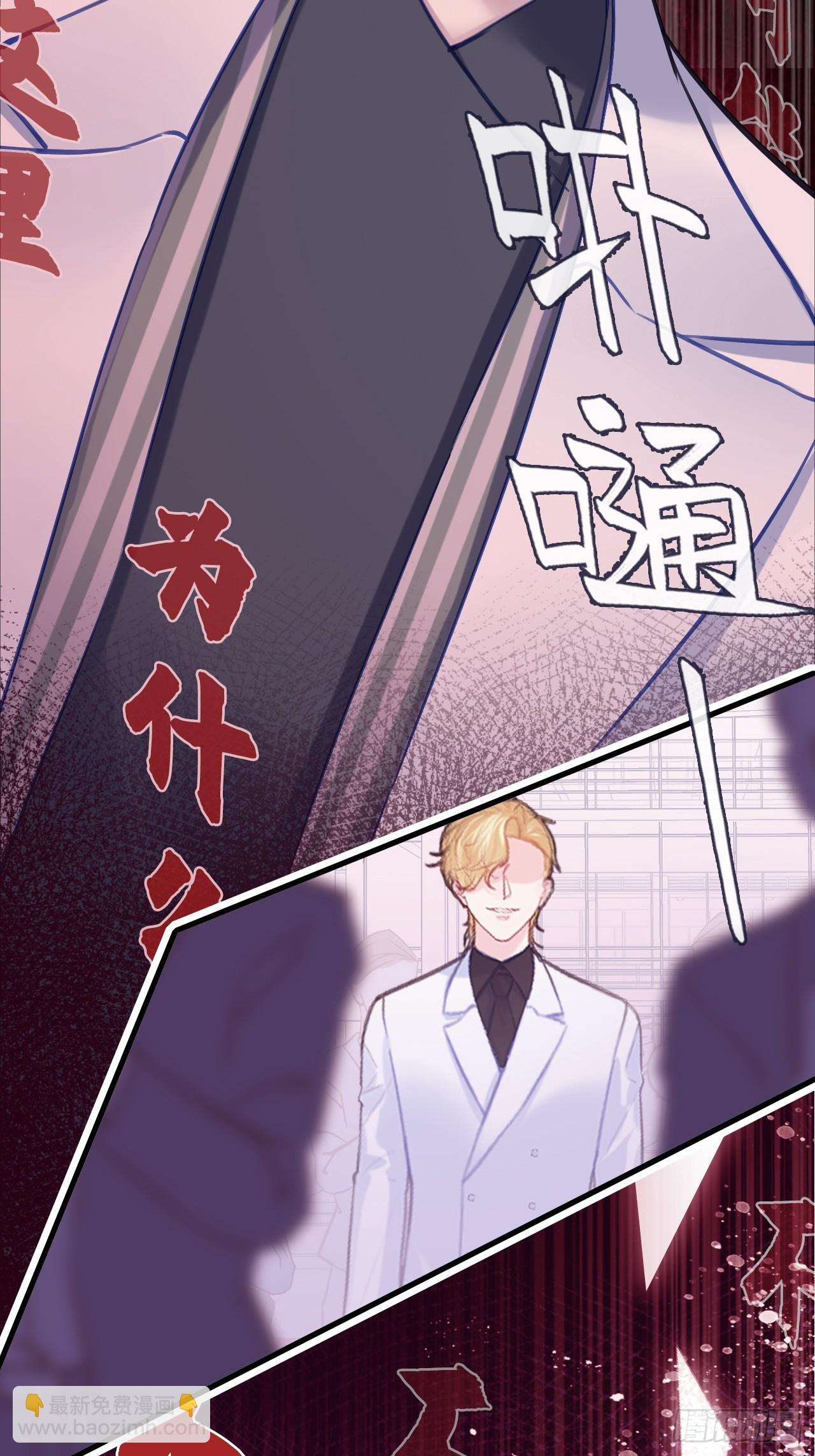尘封校园：21、救赎-第153话