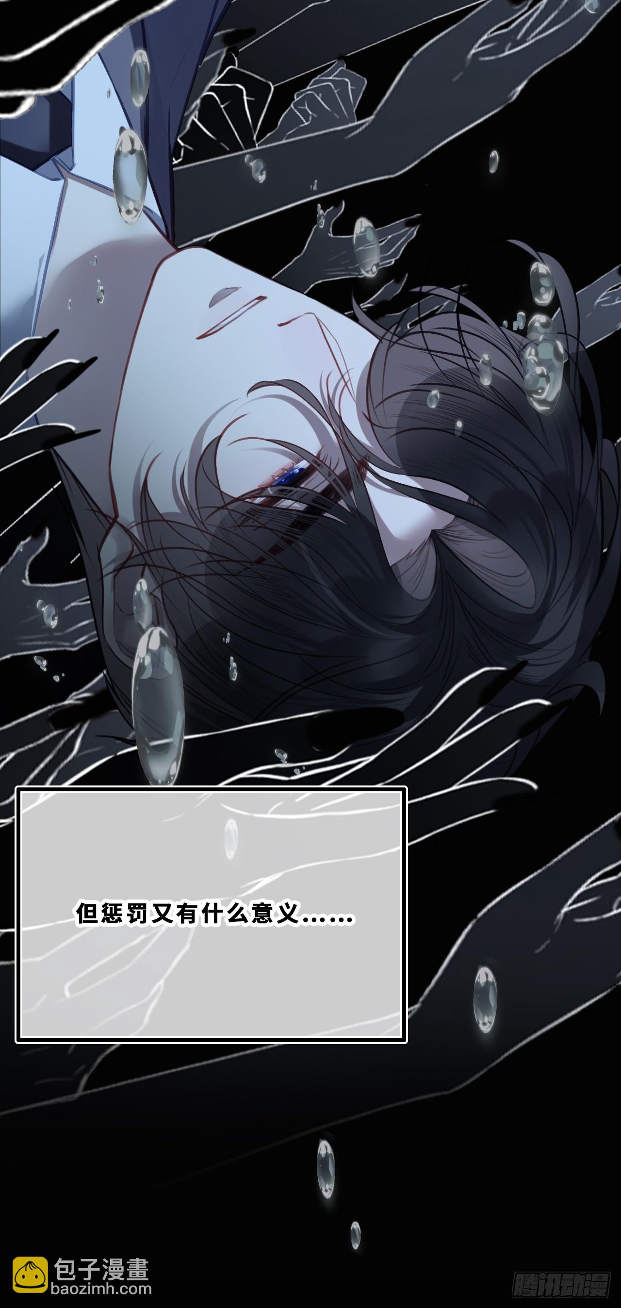 尘封校园：21、救赎-第153话