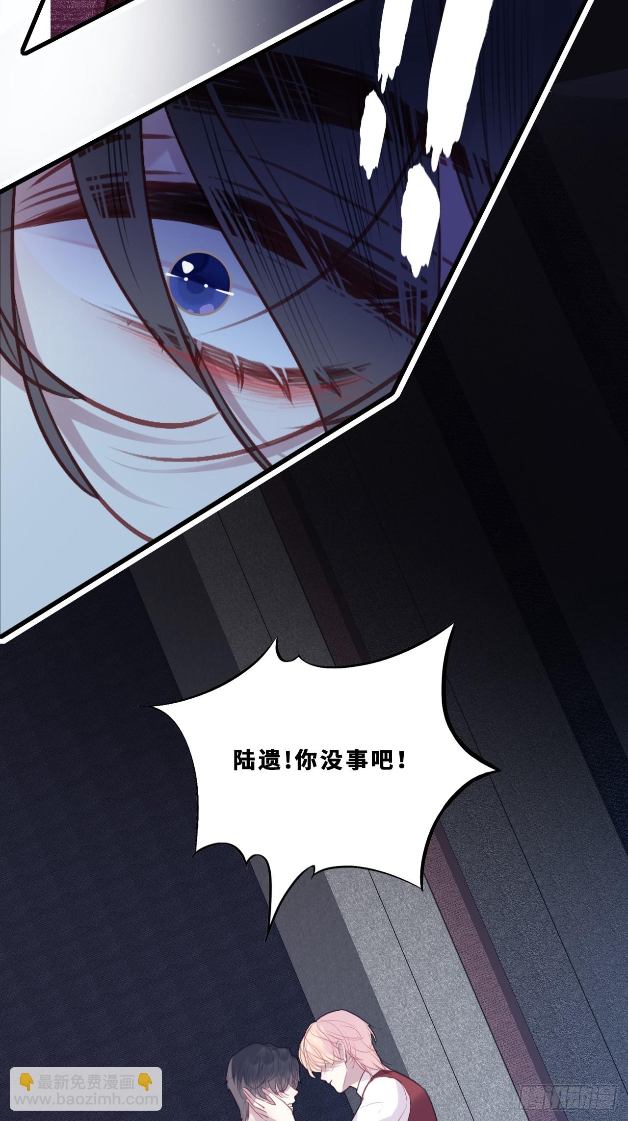 尘封校园：21、救赎-第153话