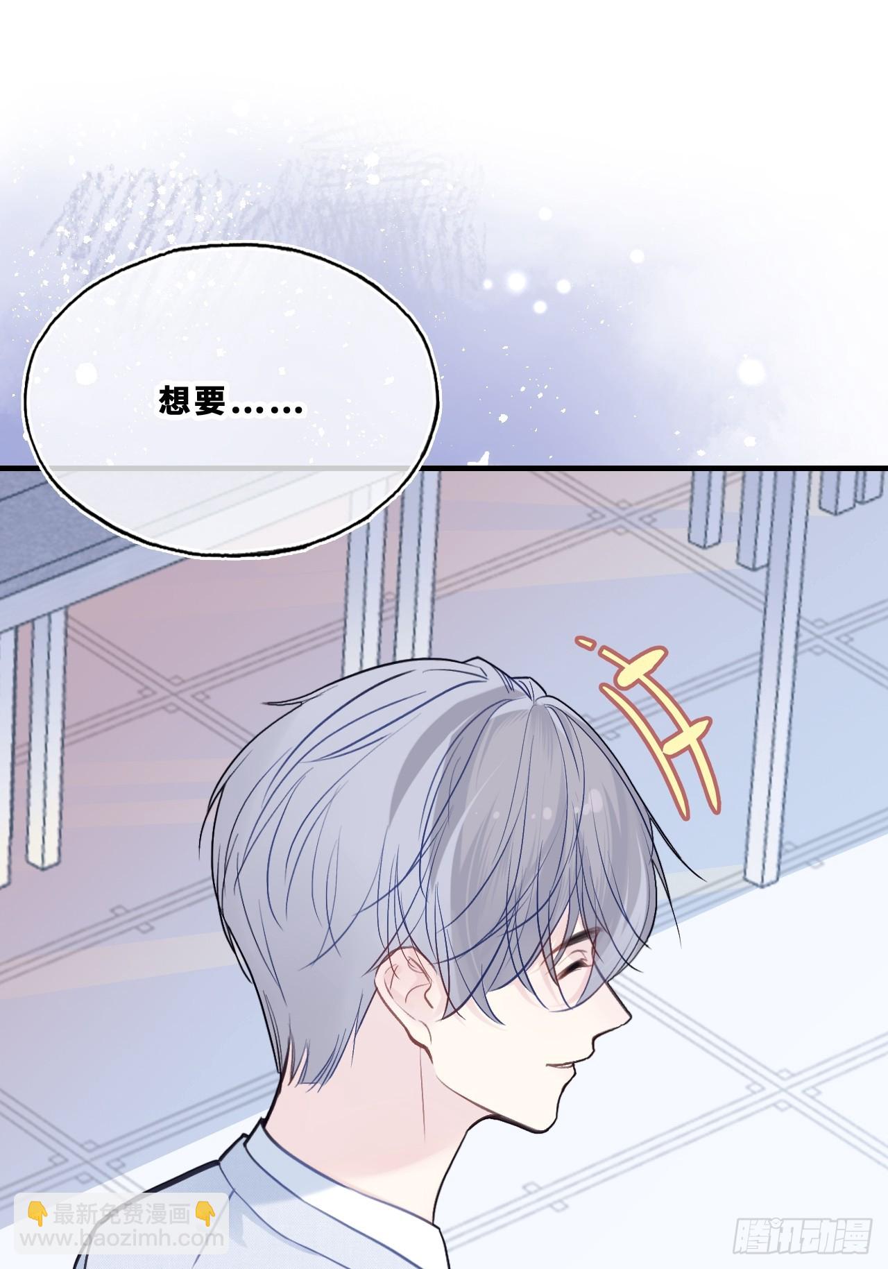 尘封校园：21、救赎-第153话