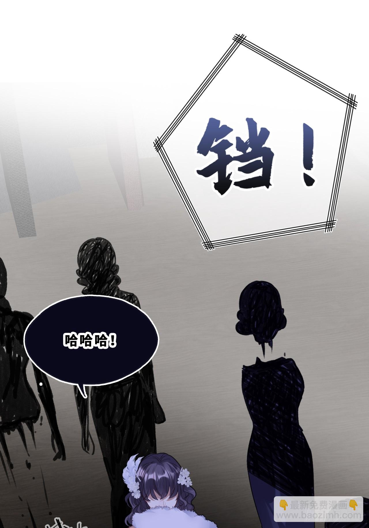 尘封校园：21、救赎-第153话