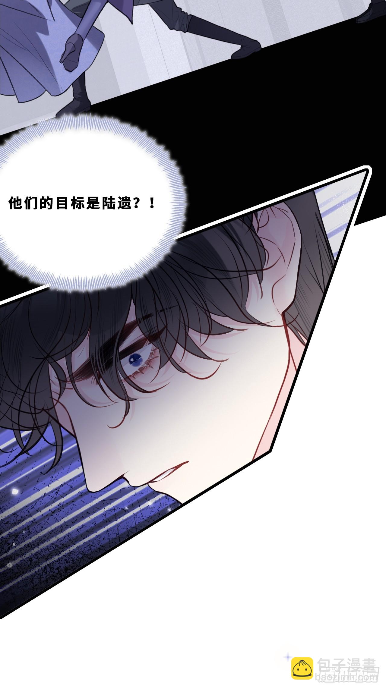 尘封校园：21、救赎-第153话