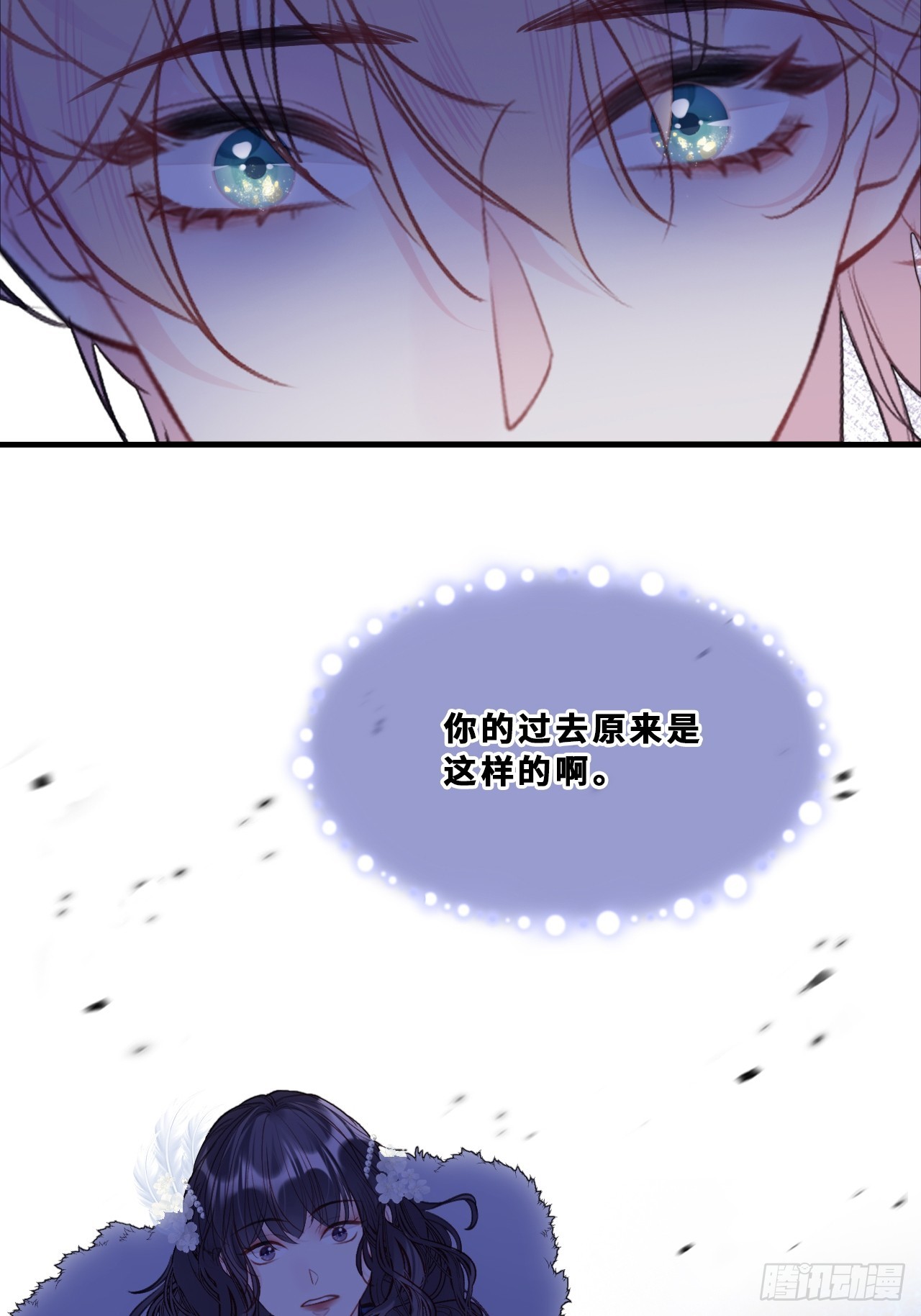 尘封校园：21、救赎-第153话