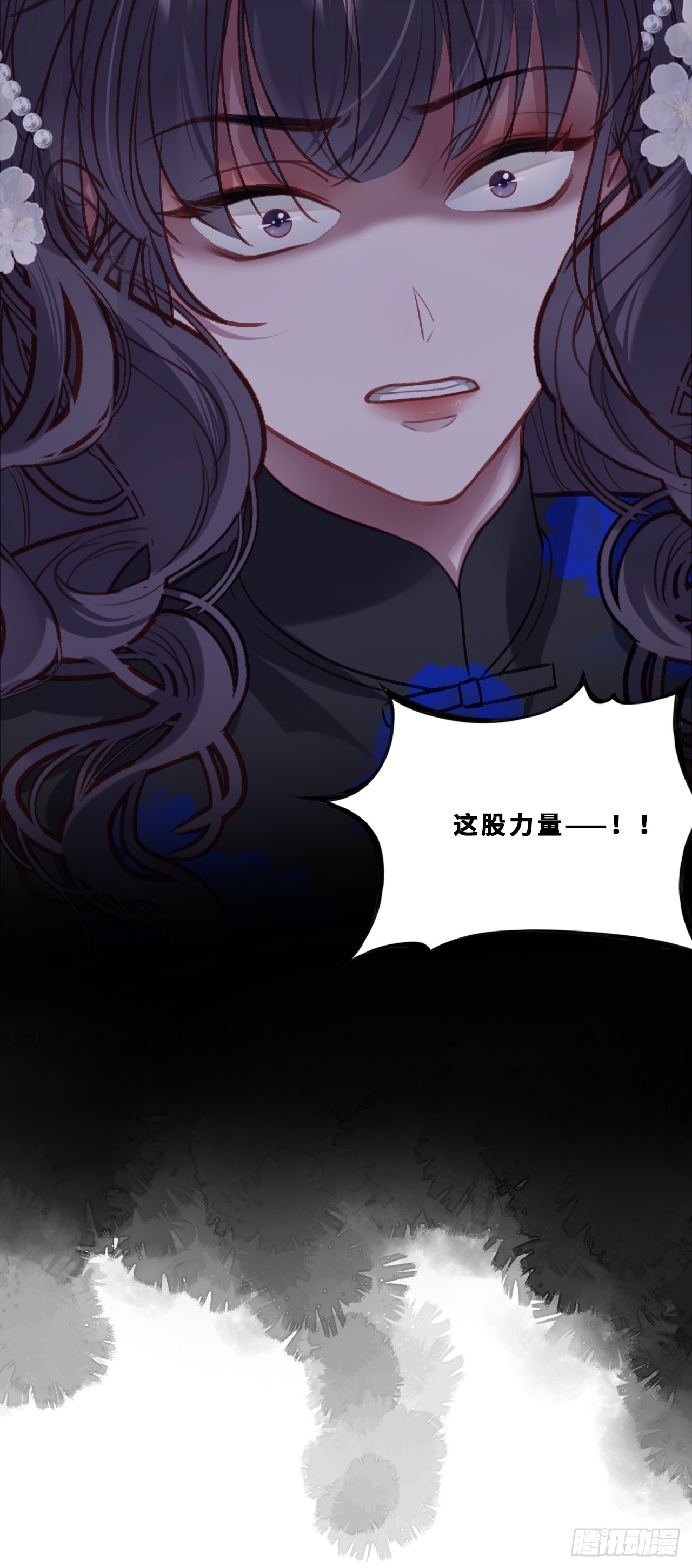 尘封校园：21、救赎-第153话