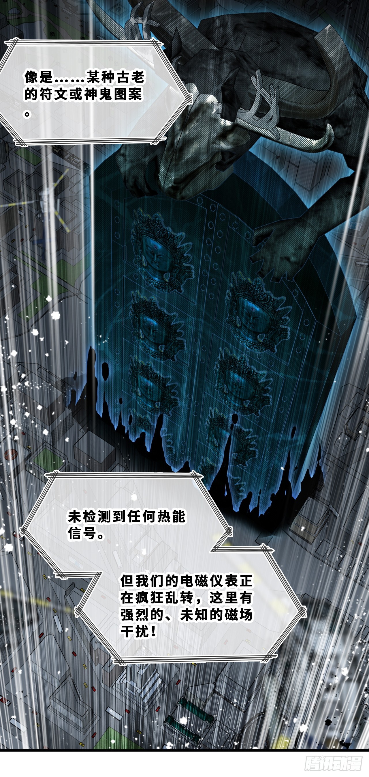 幻梦：1、六年(1/2)-第155话