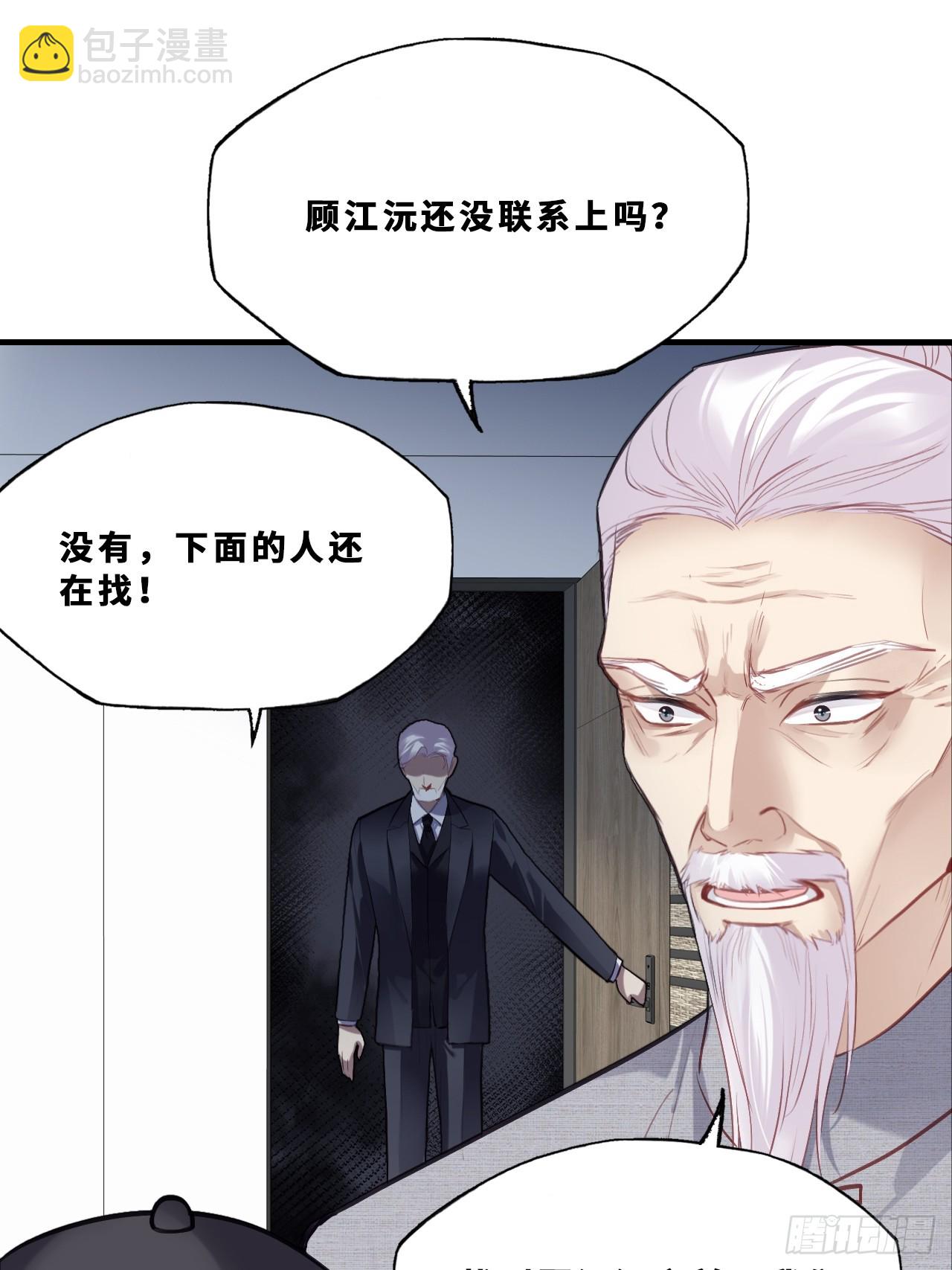 幻梦：1、六年(1/2)-第155话
