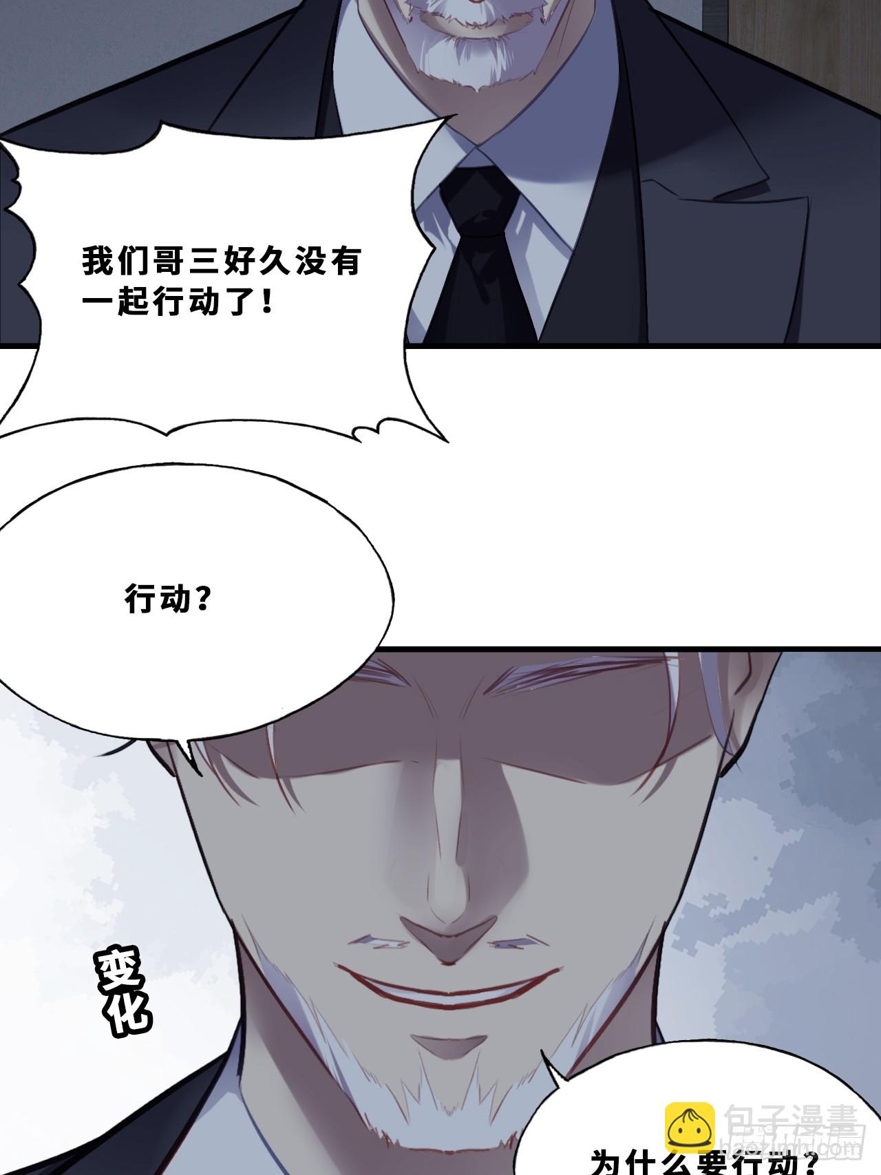 幻梦：1、六年(1/2)-第155话