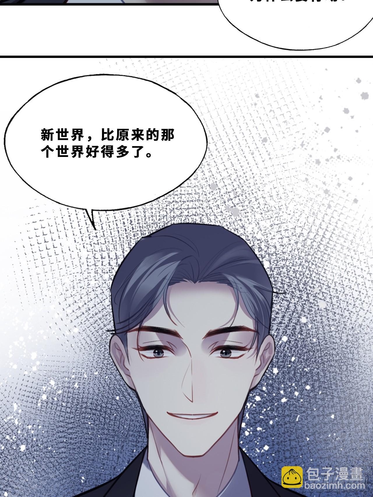 幻梦：1、六年(1/2)-第155话