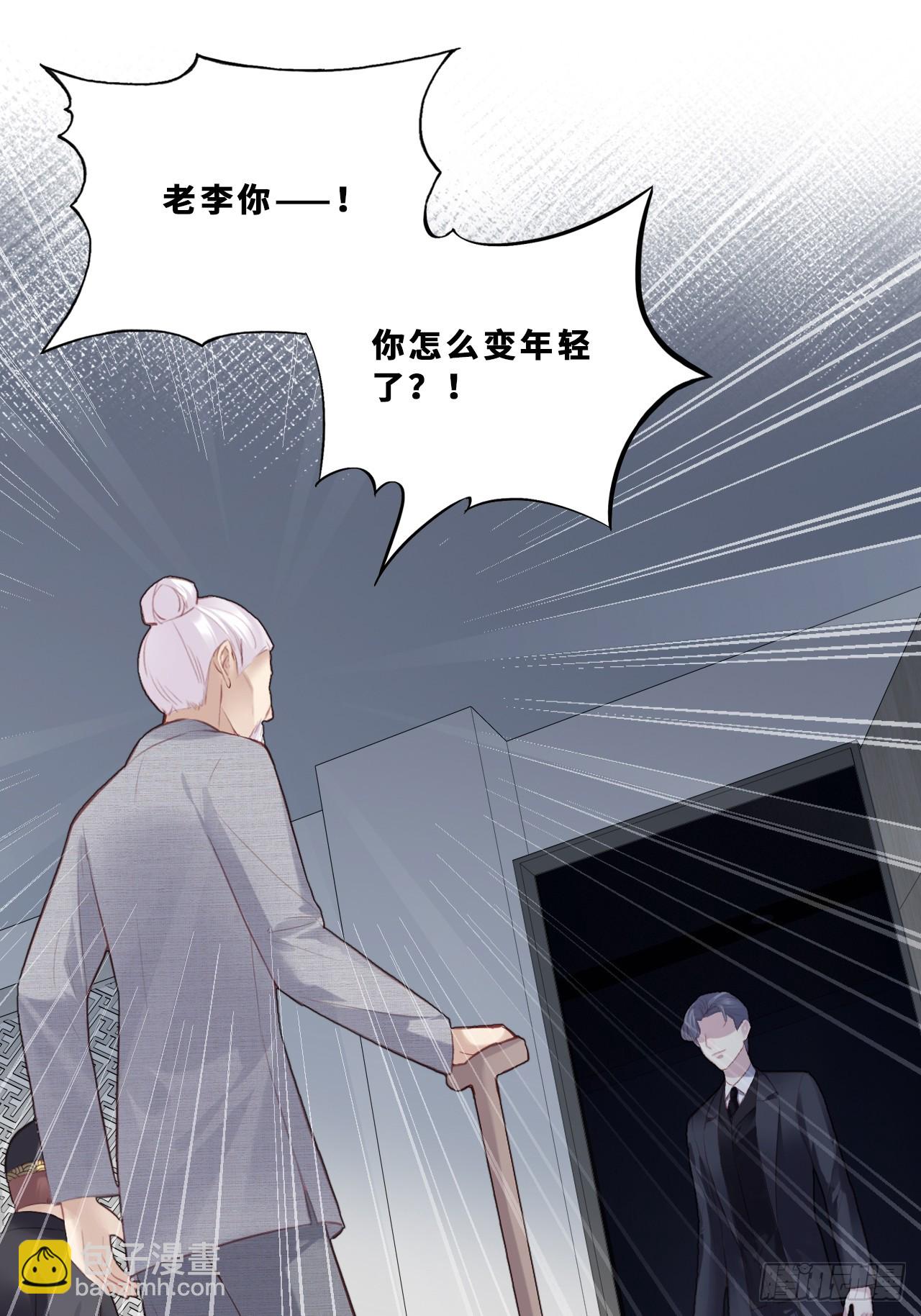 幻梦：1、六年(1/2)-第155话