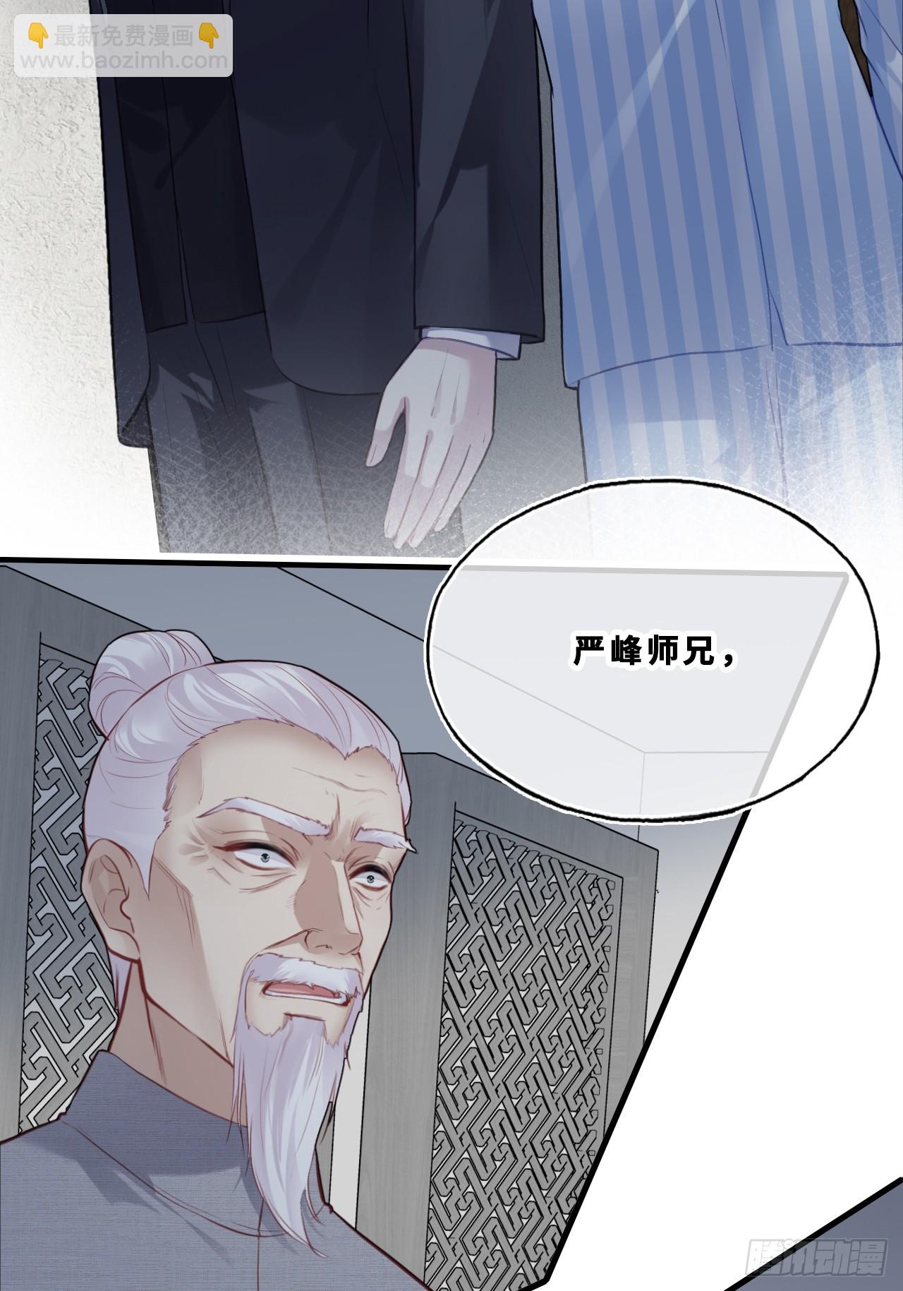 幻梦：1、六年(1/2)-第155话