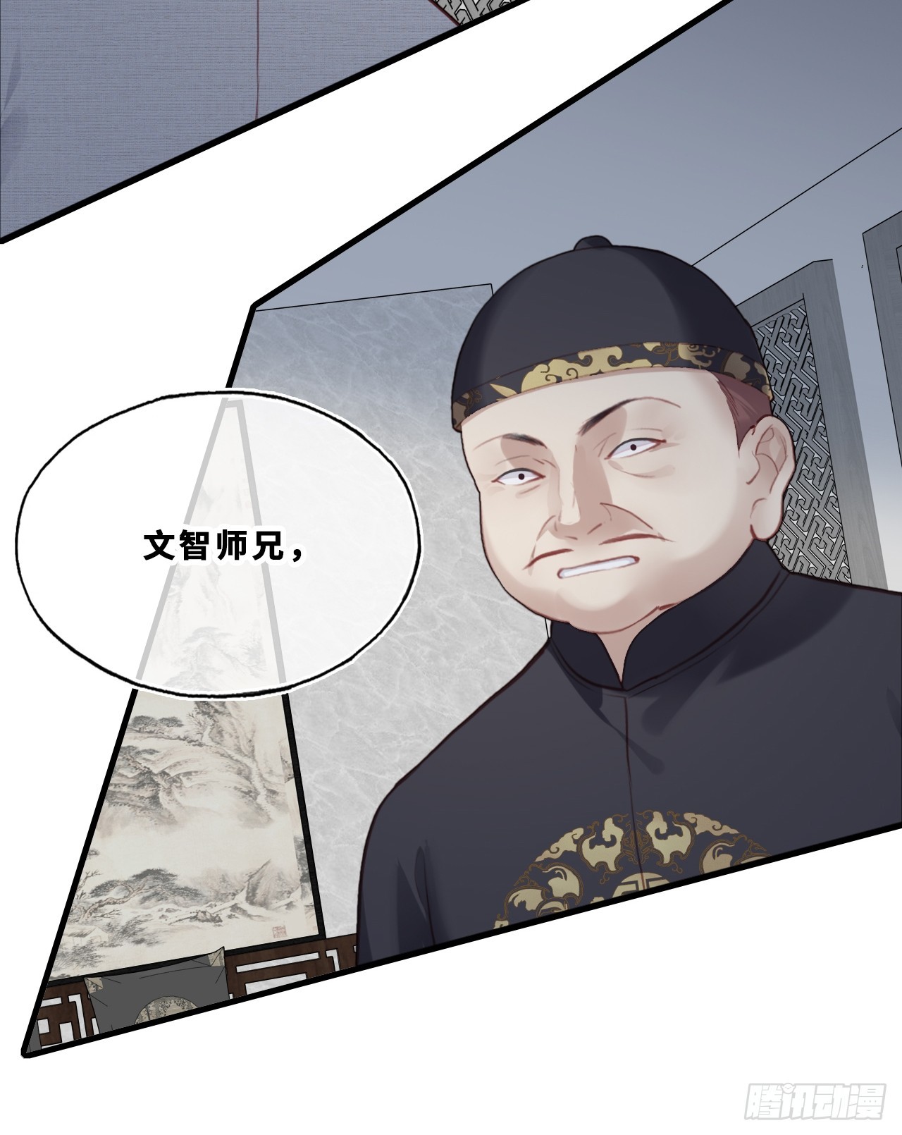 幻梦：1、六年(1/2)-第155话