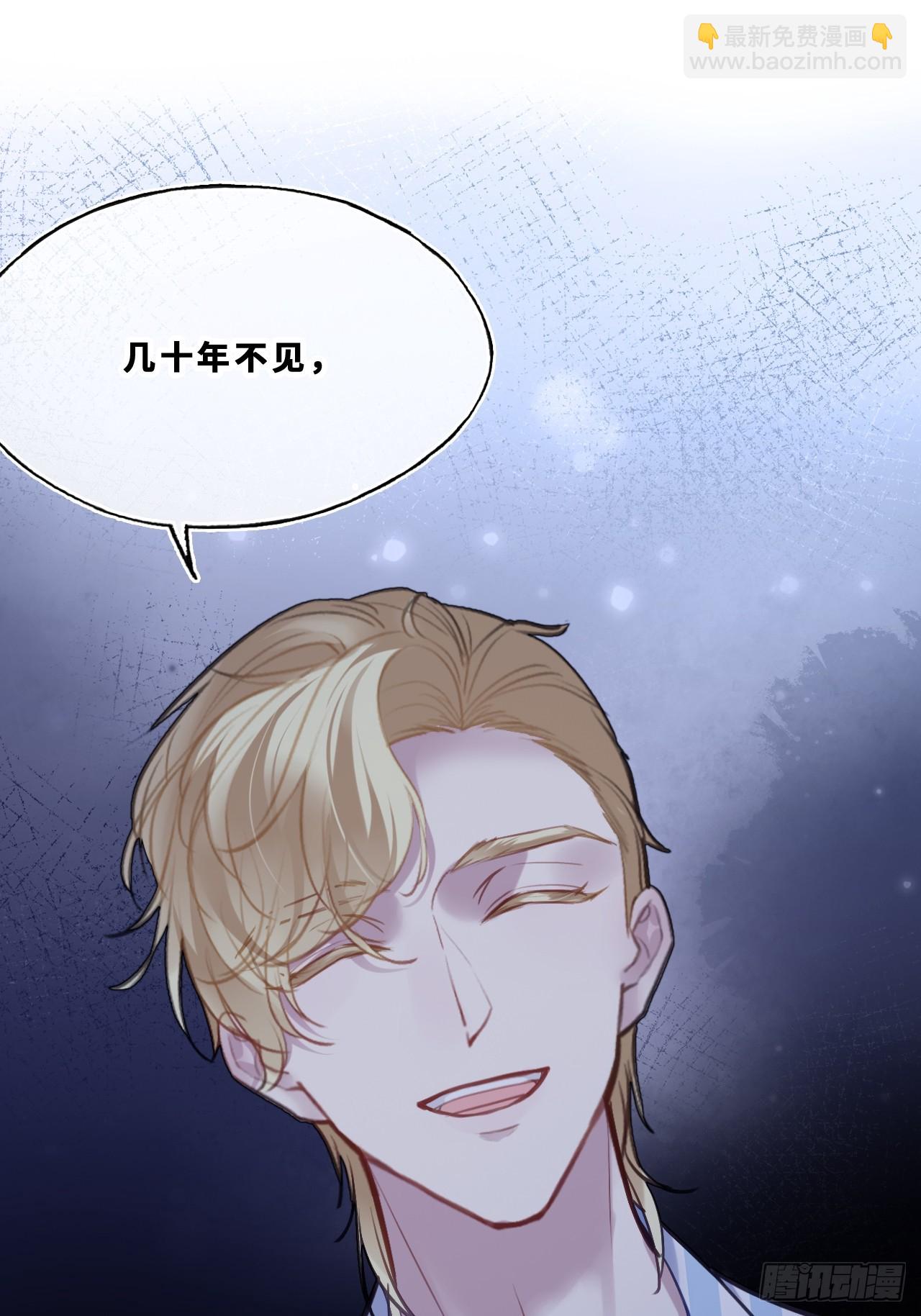 幻梦：1、六年(1/2)-第155话