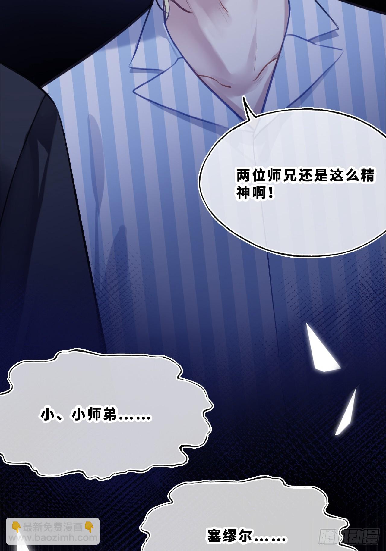 幻梦：1、六年(1/2)-第155话