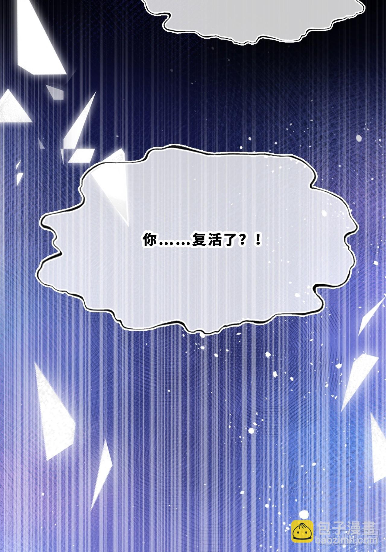 幻梦：1、六年(1/2)-第155话