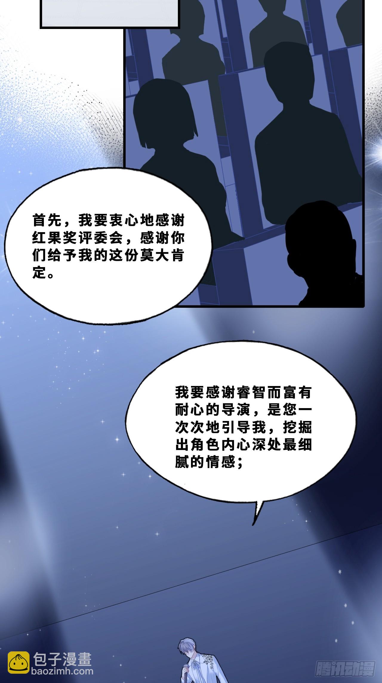 幻梦：1、六年(1/2)-第155话