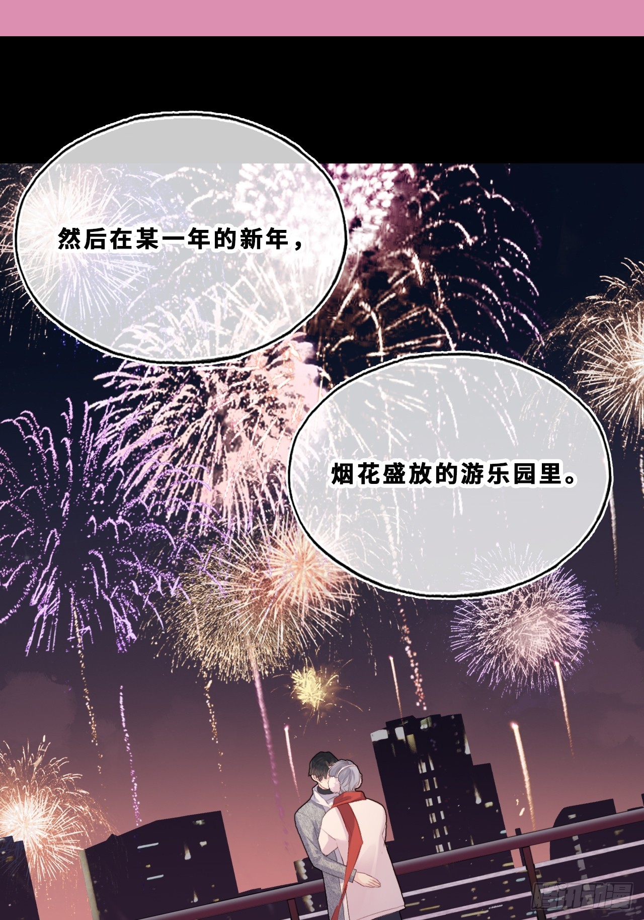 幻梦：1、六年(1/2)-第155话