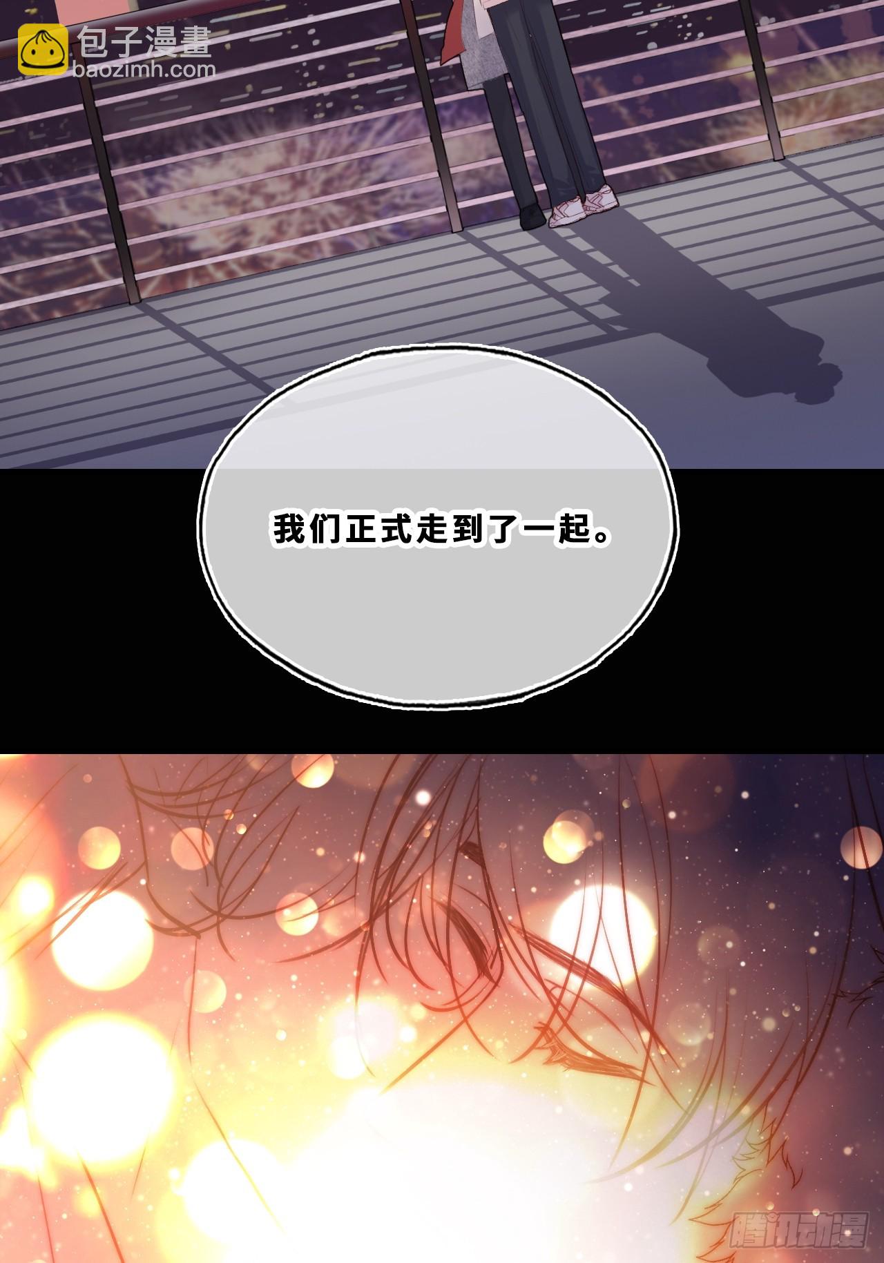 幻梦：1、六年(1/2)-第155话