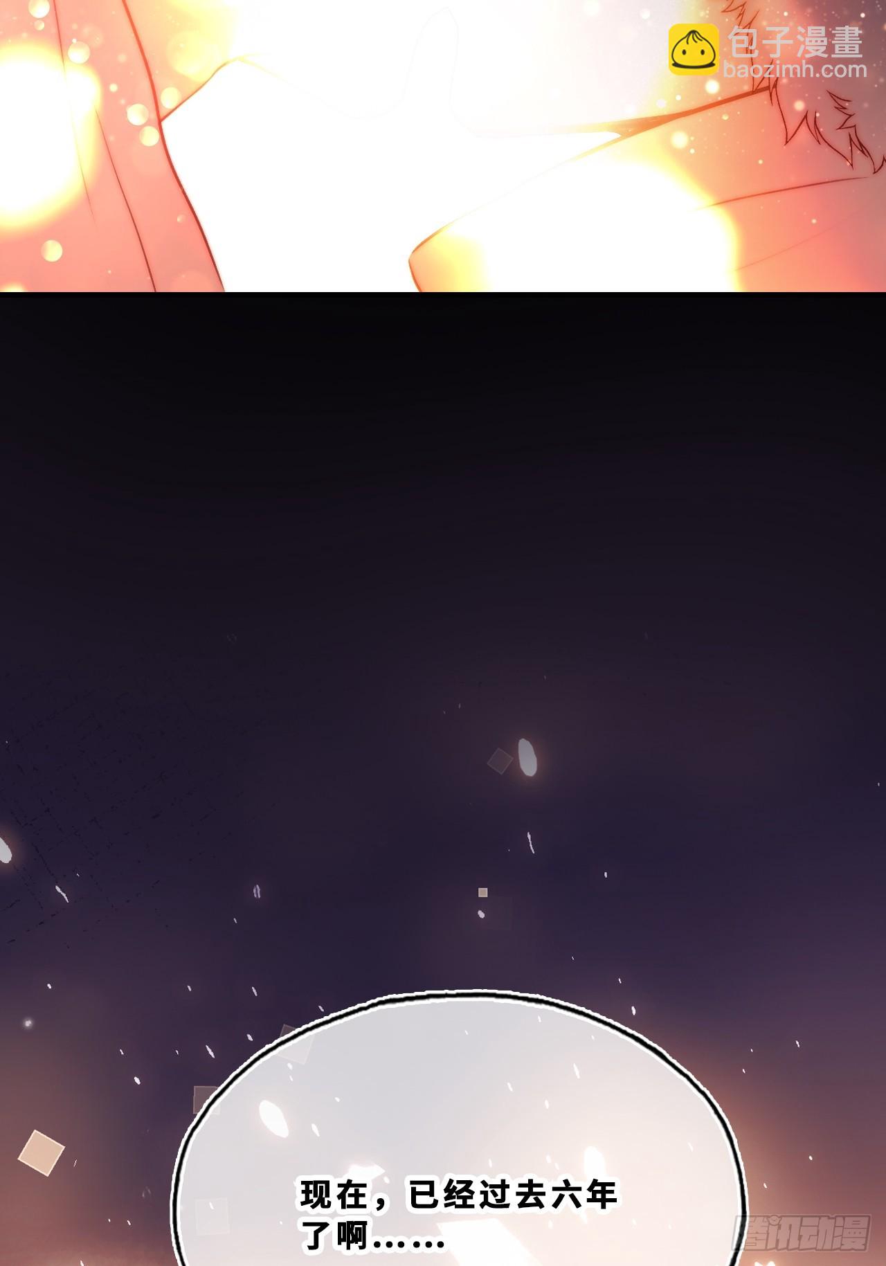 幻梦：1、六年(1/2)-第155话