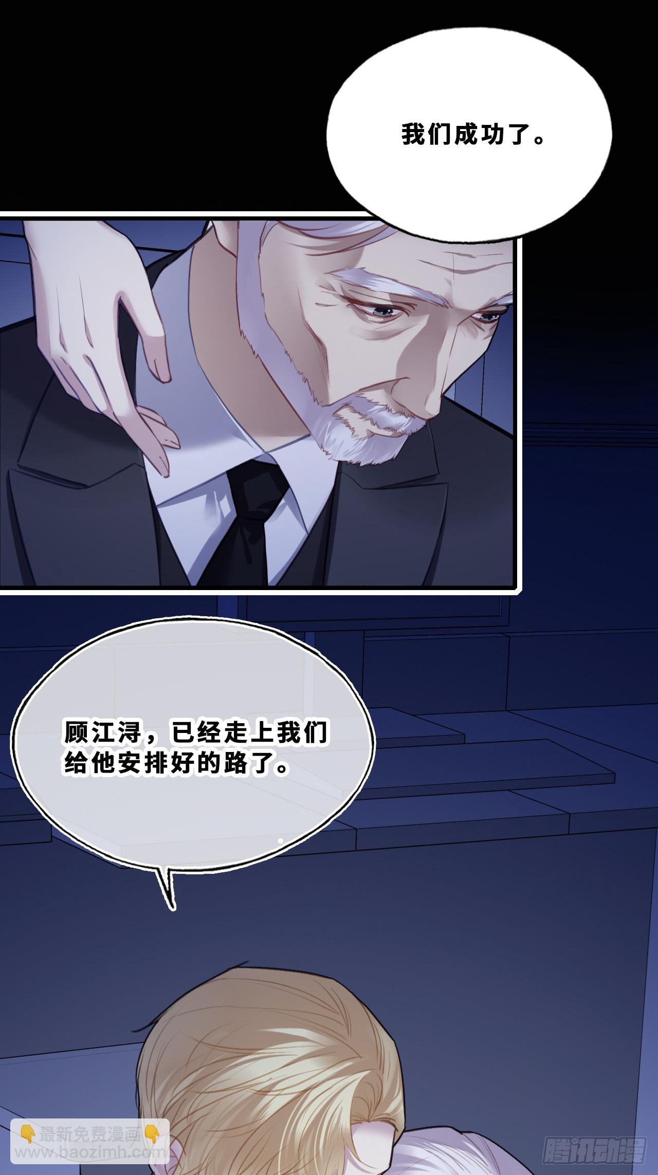 幻梦：1、六年(1/2)-第155话