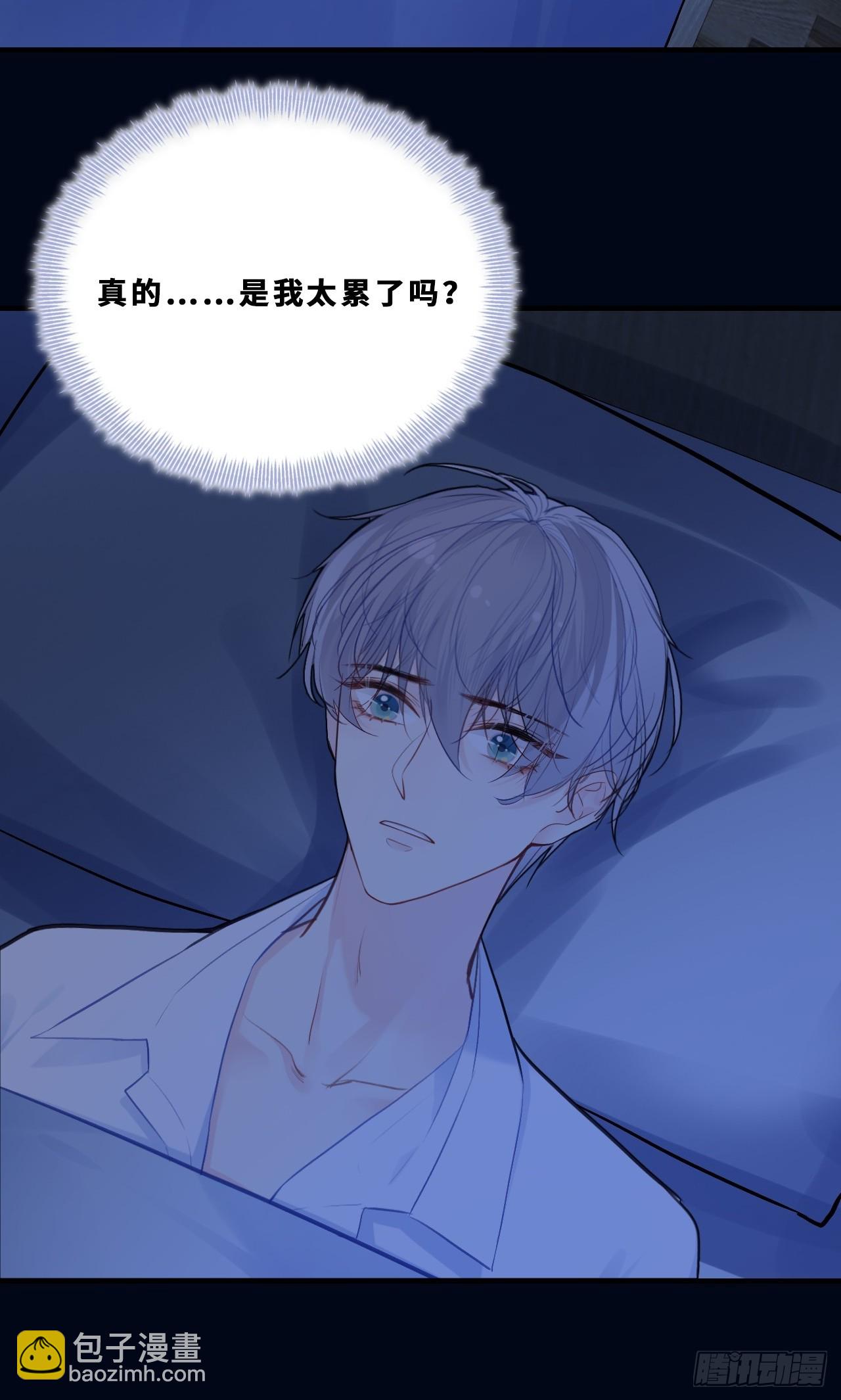 幻梦：3、心魔(1/2)-第157话
