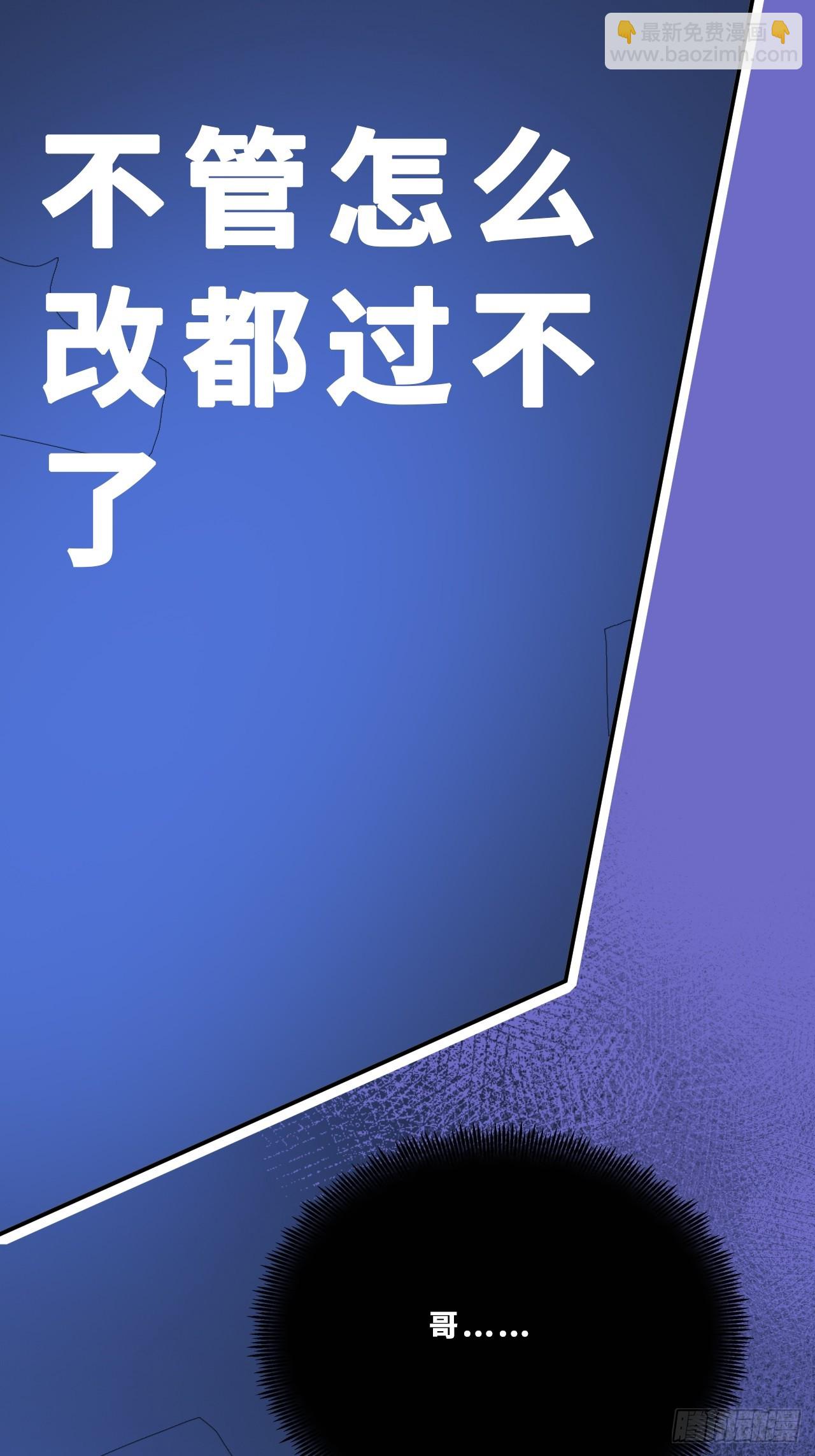 幻梦：3、心魔(1/2)-第157话