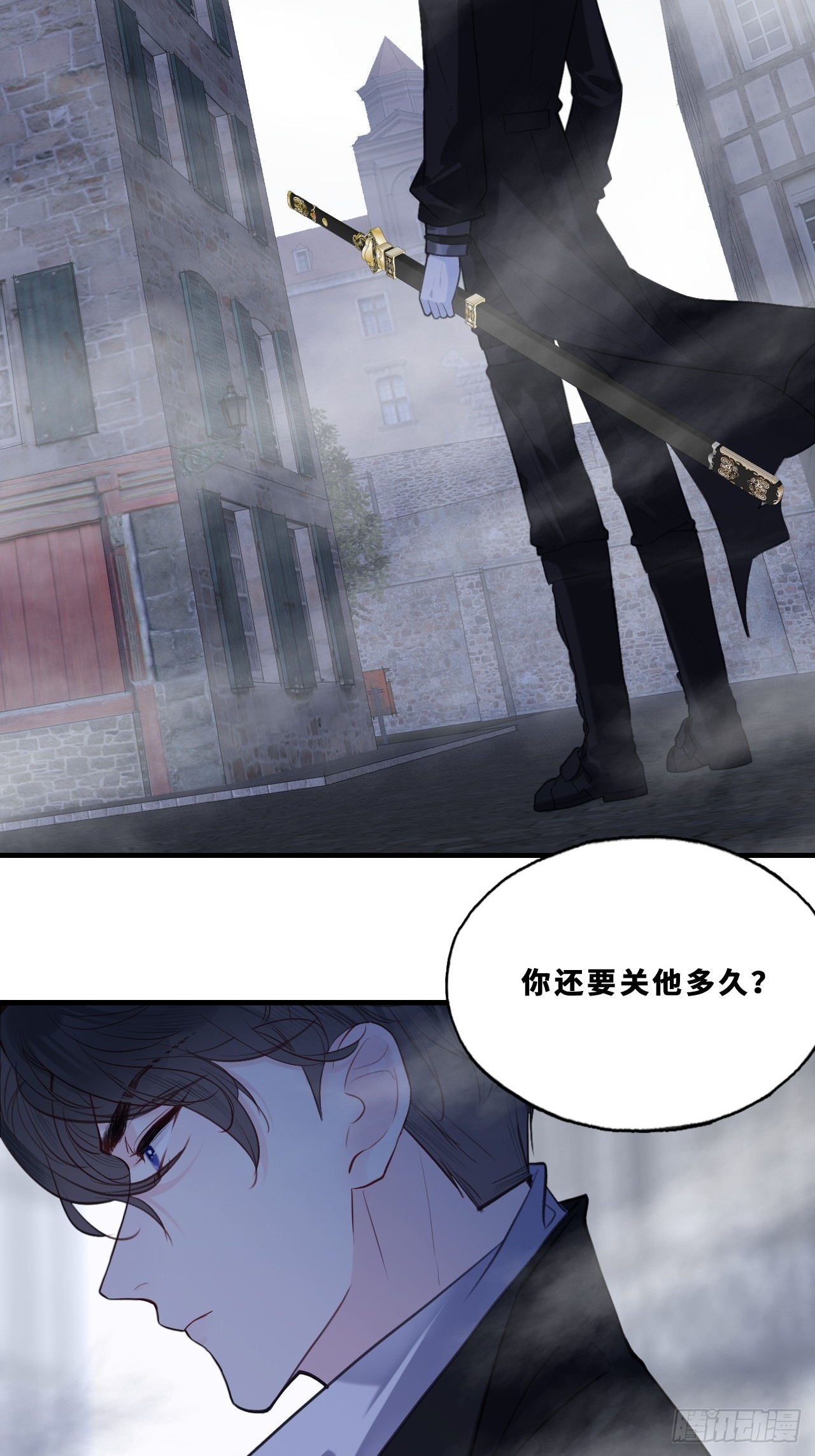 幻梦：3、心魔(1/2)-第157话