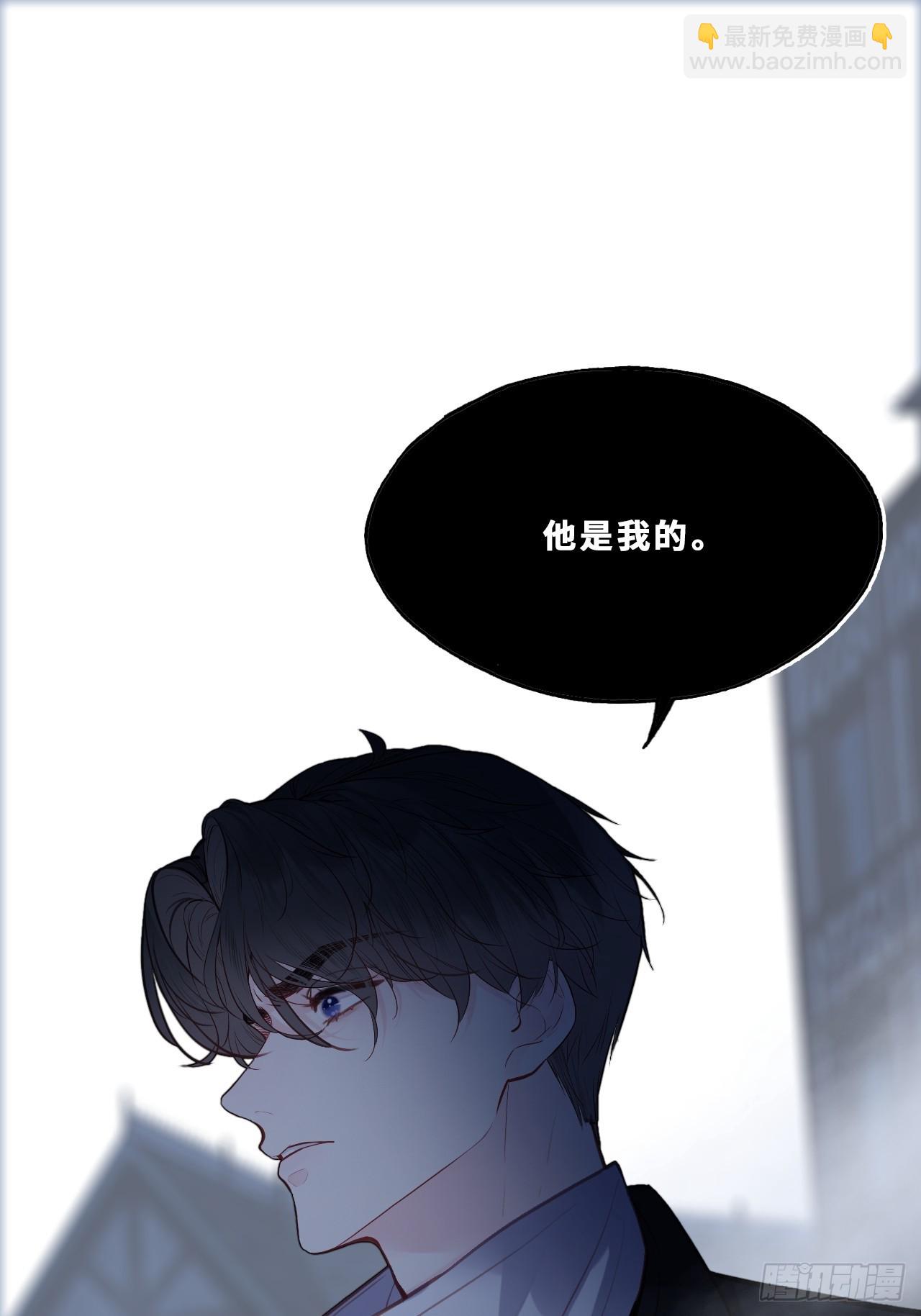 幻梦：3、心魔(1/2)-第157话