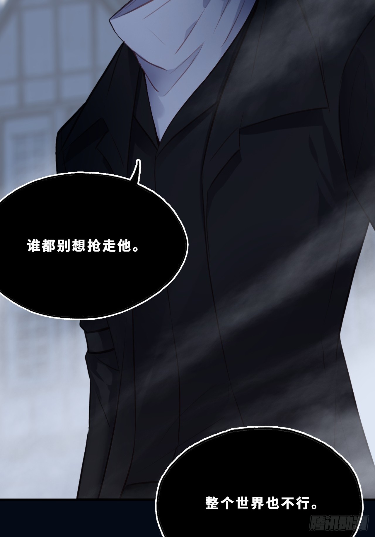 幻梦：3、心魔(1/2)-第157话