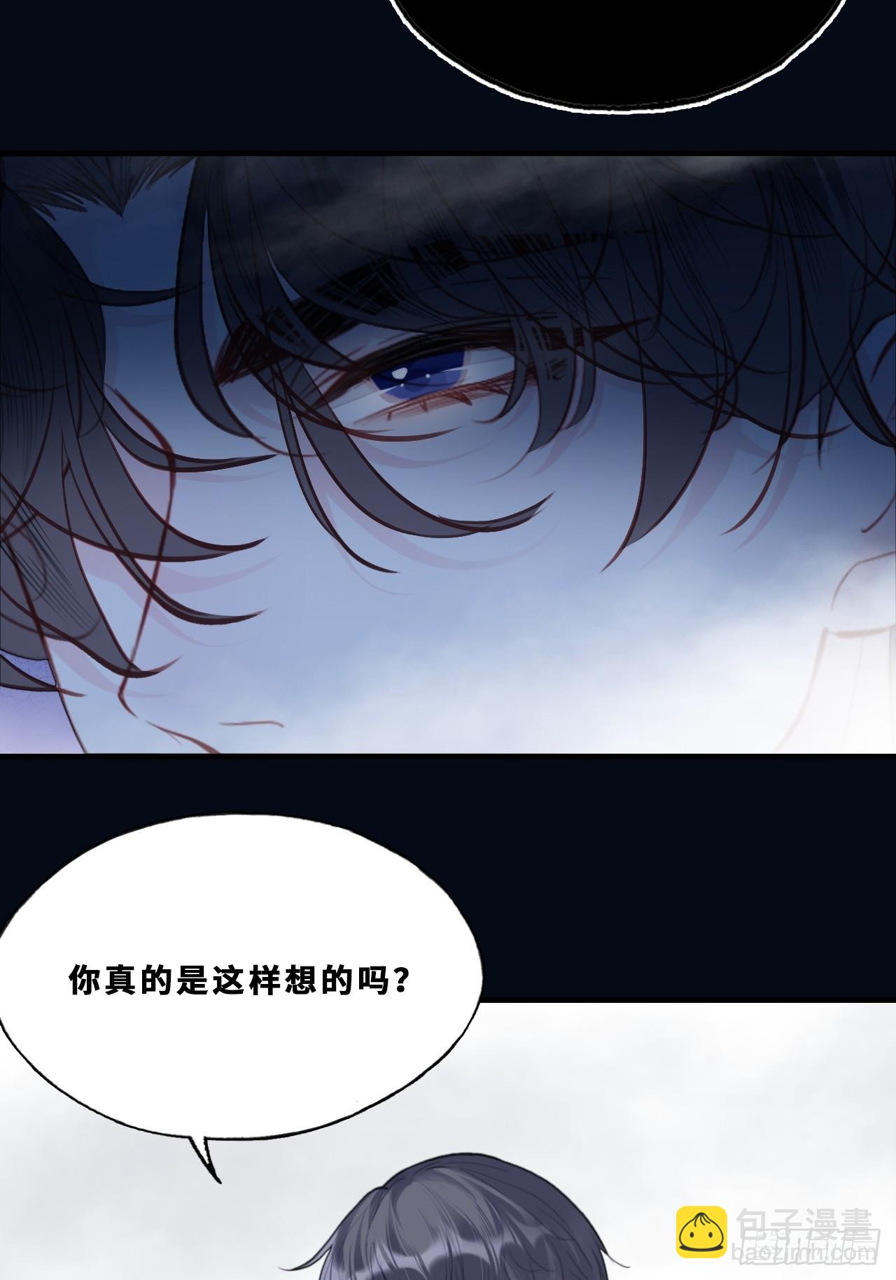 幻梦：3、心魔(1/2)-第157话