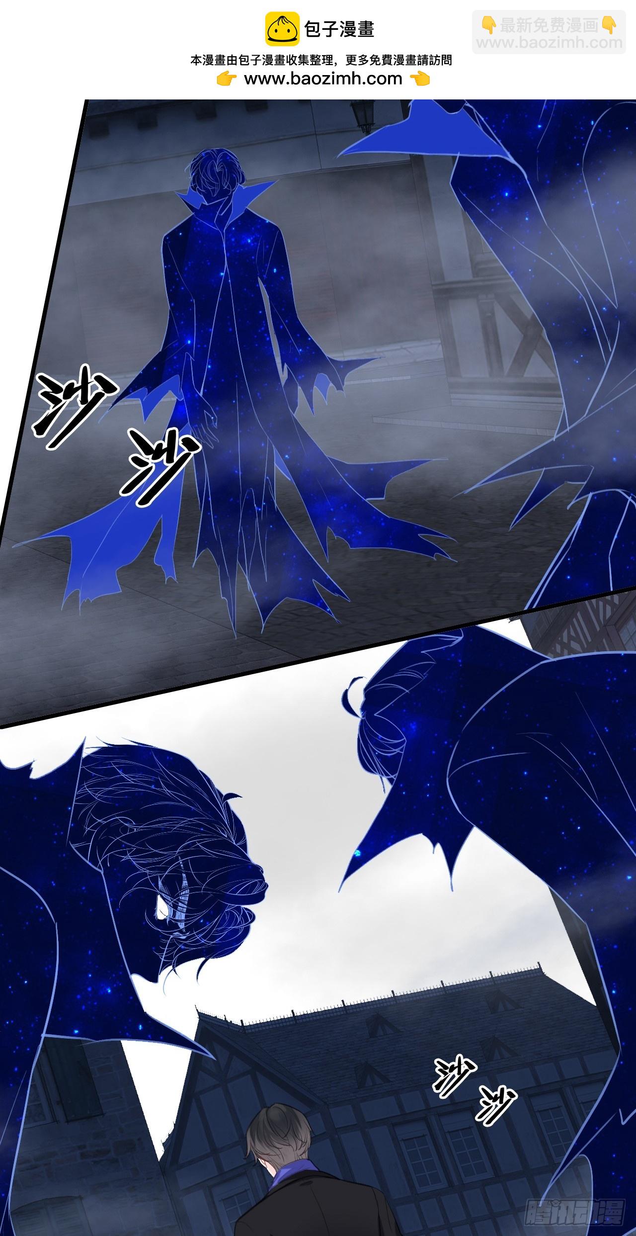 幻梦：3、心魔(1/2)-第157话