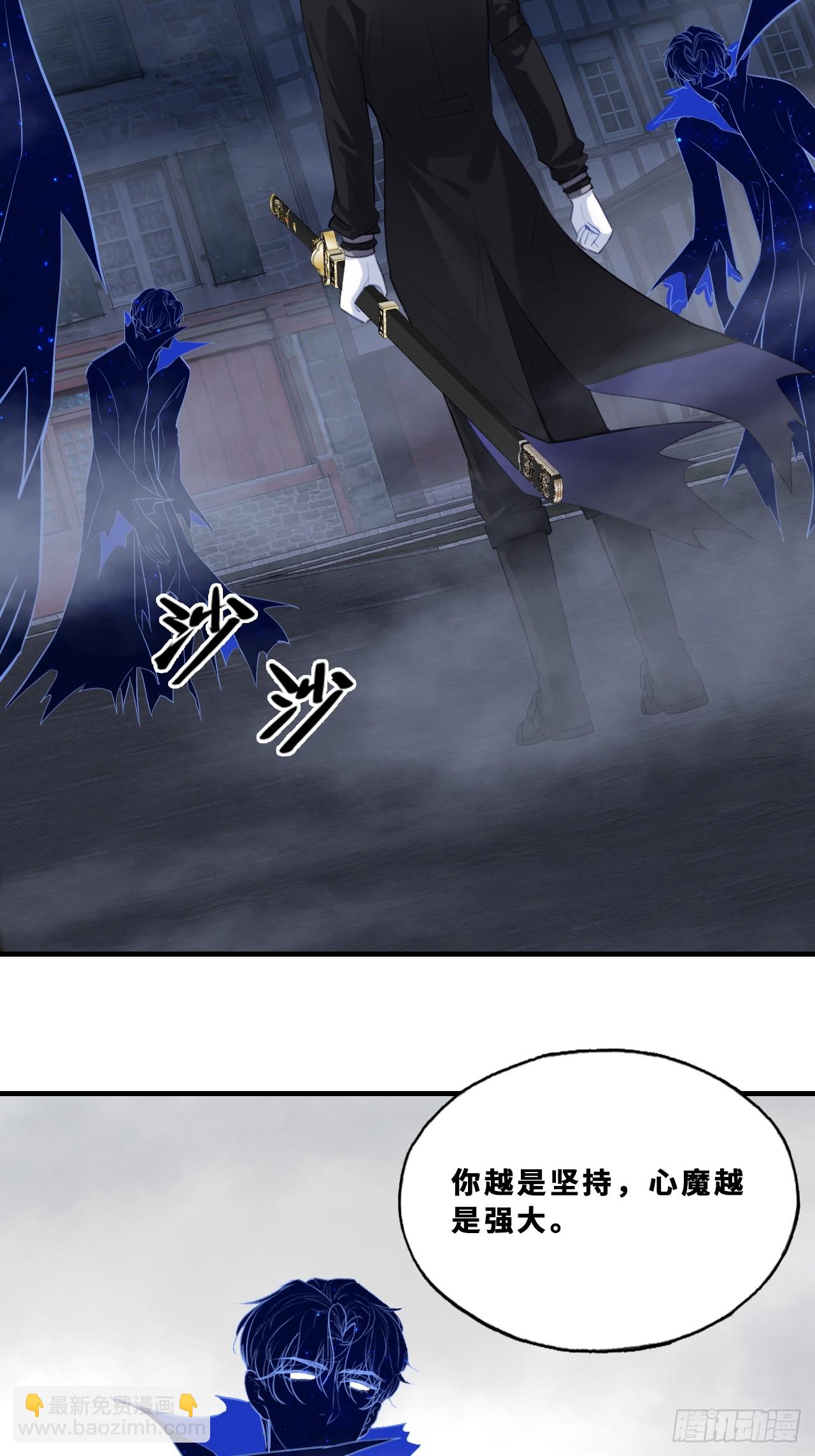 幻梦：3、心魔(1/2)-第157话