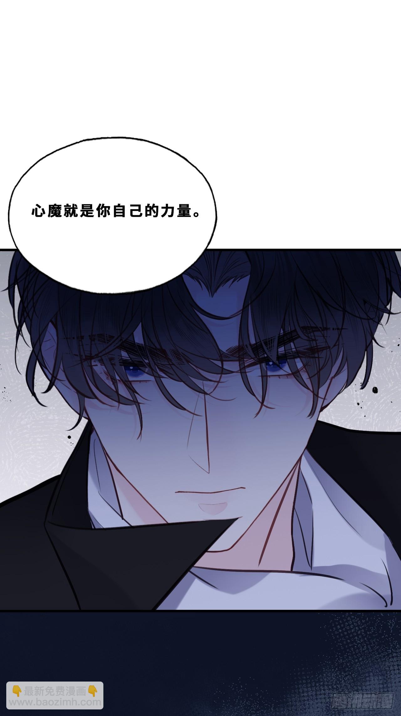 幻梦：3、心魔(1/2)-第157话