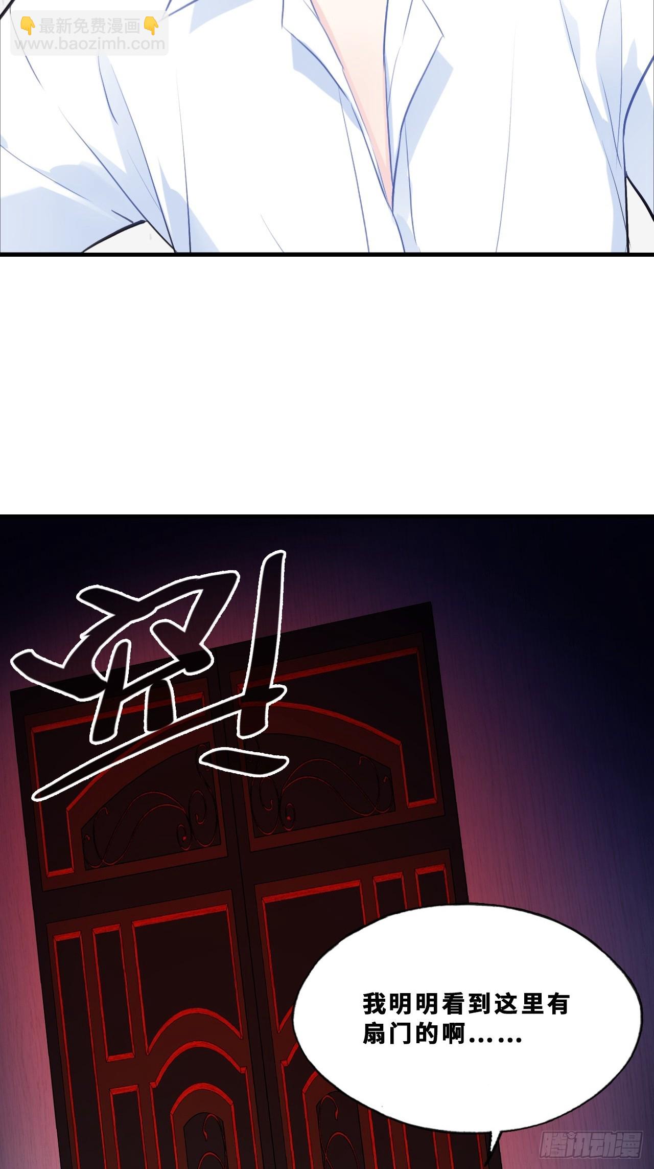 幻梦：3、心魔(1/2)-第157话