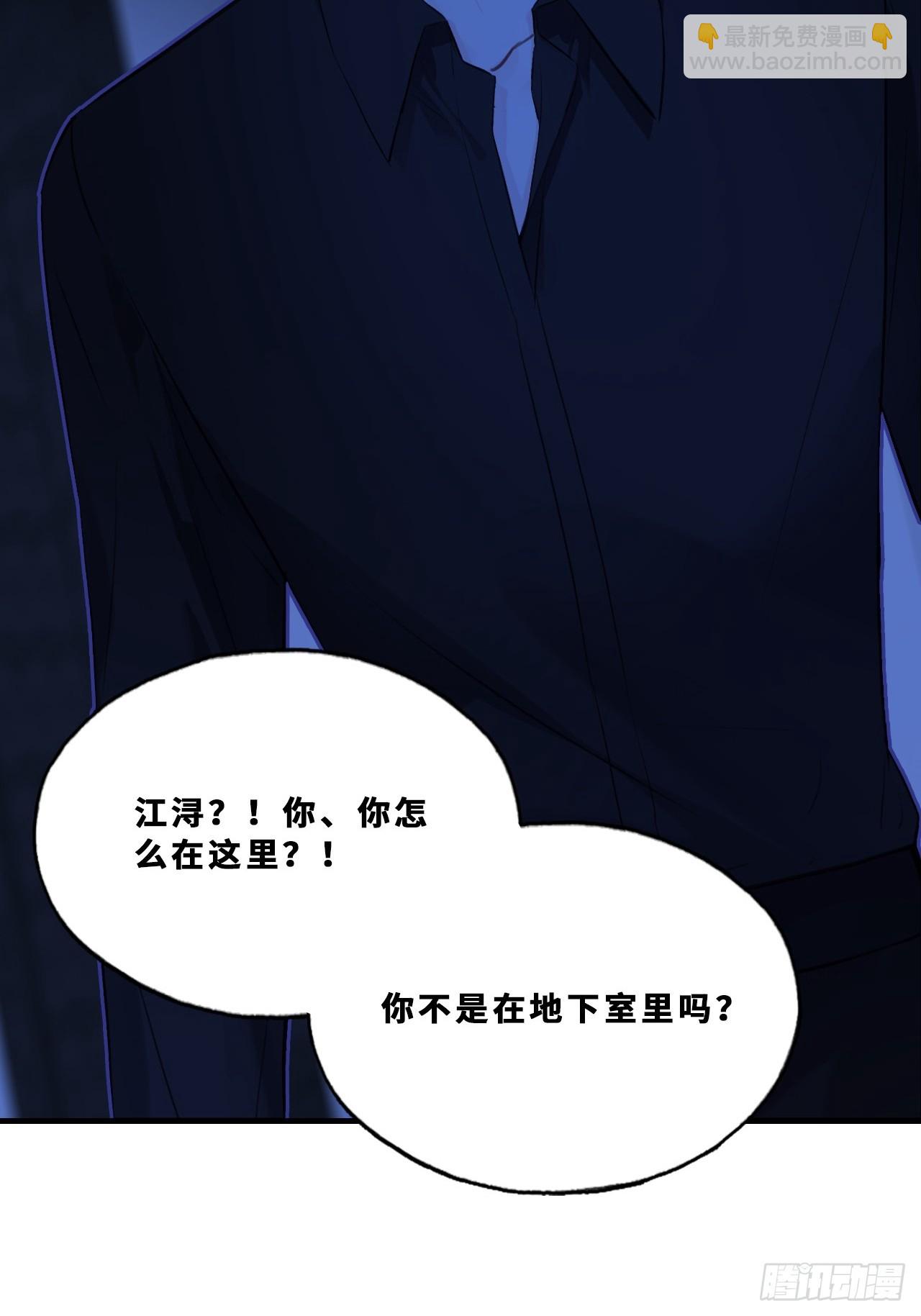 幻梦：3、心魔(1/2)-第157话