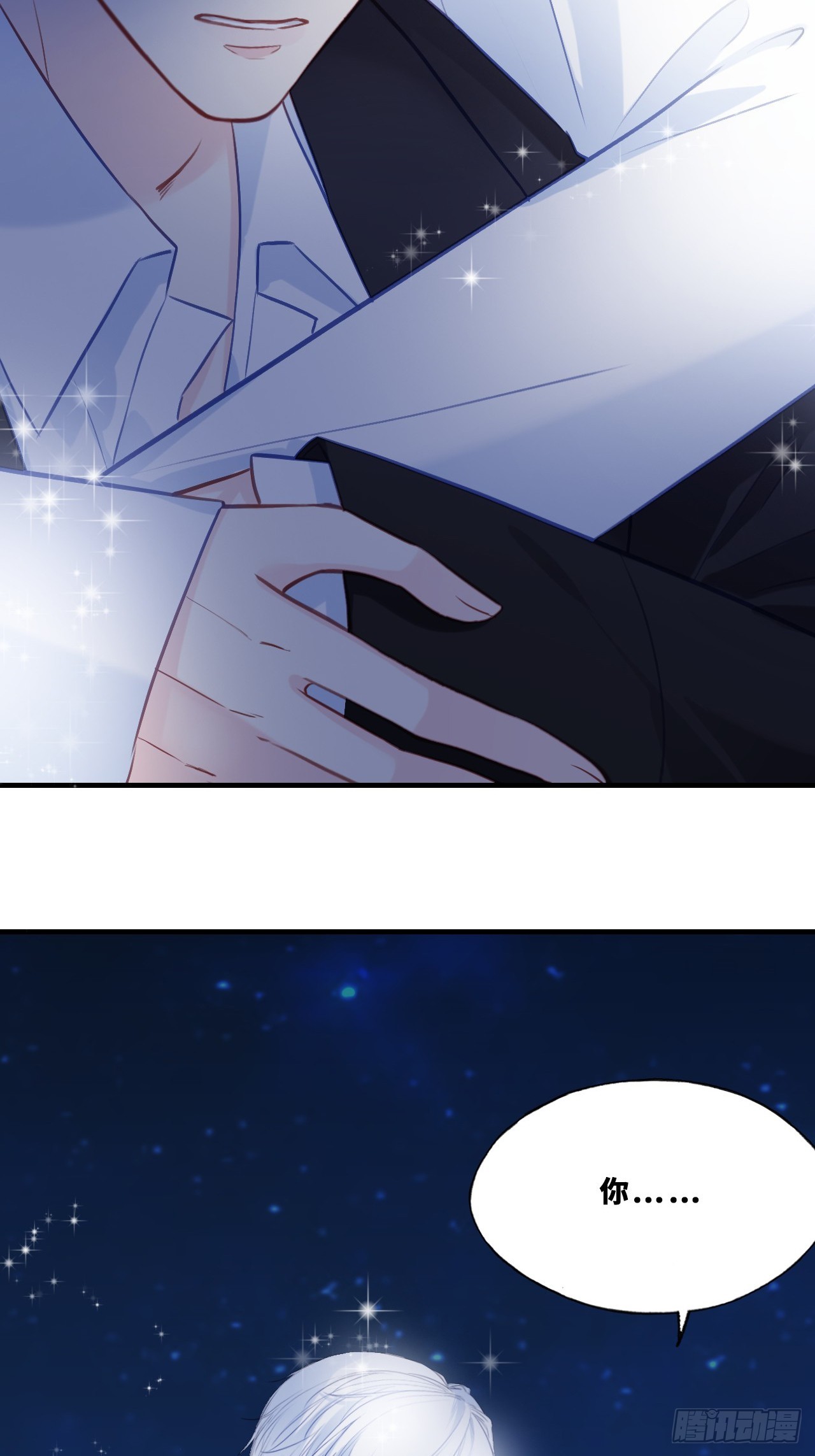 幻梦：5、我一直都知道(1/2)-第159话