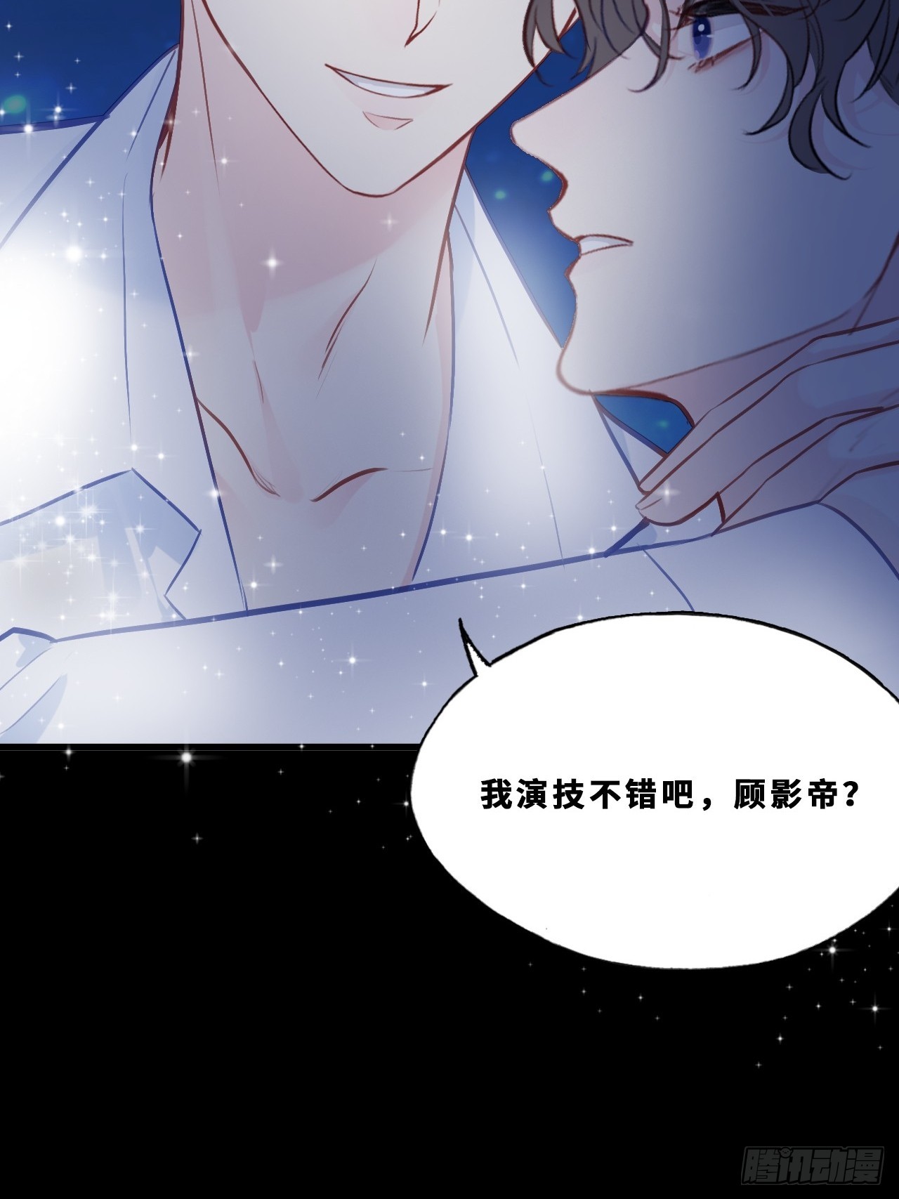 幻梦：5、我一直都知道(1/2)-第159话
