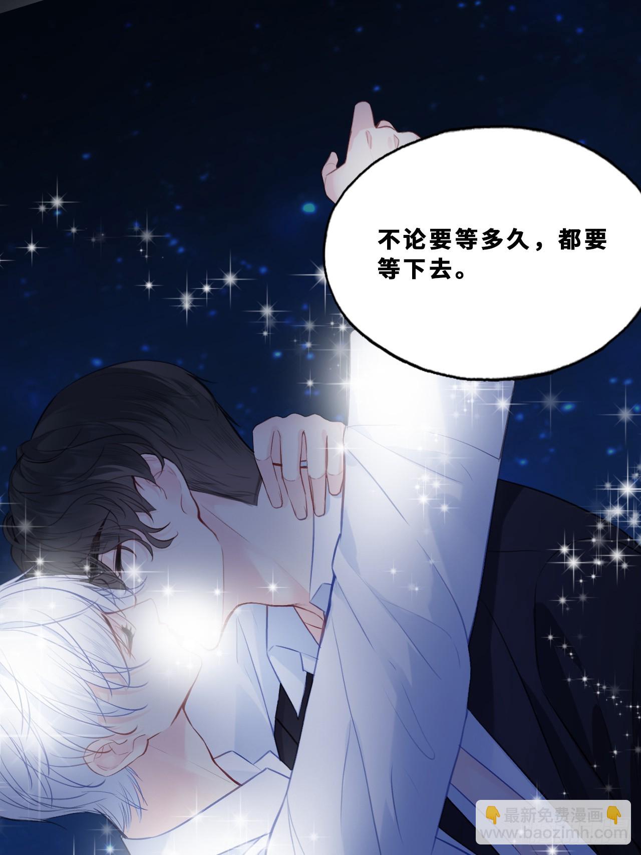 幻梦：5、我一直都知道(1/2)-第159话