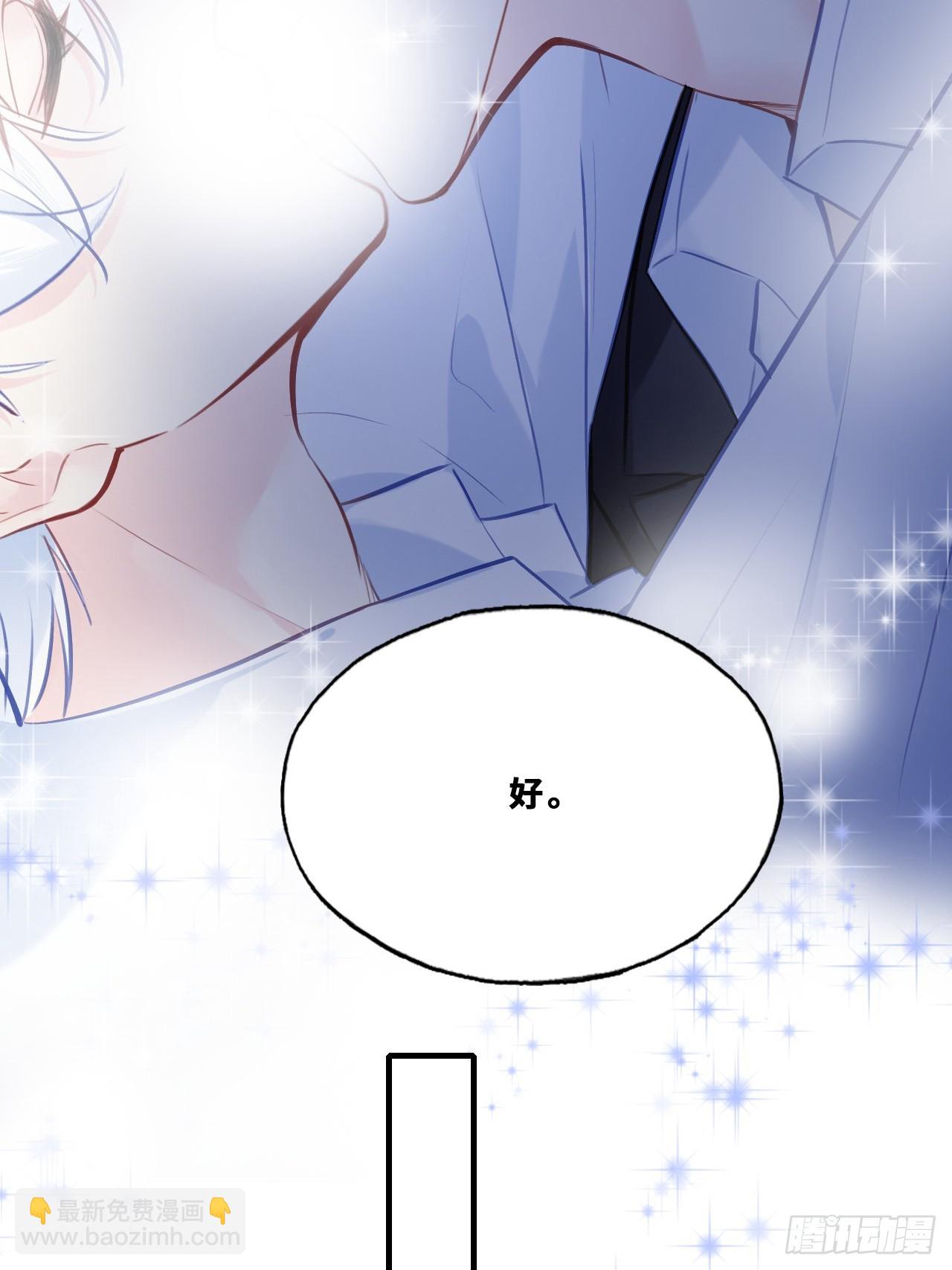 幻梦：5、我一直都知道(1/2)-第159话