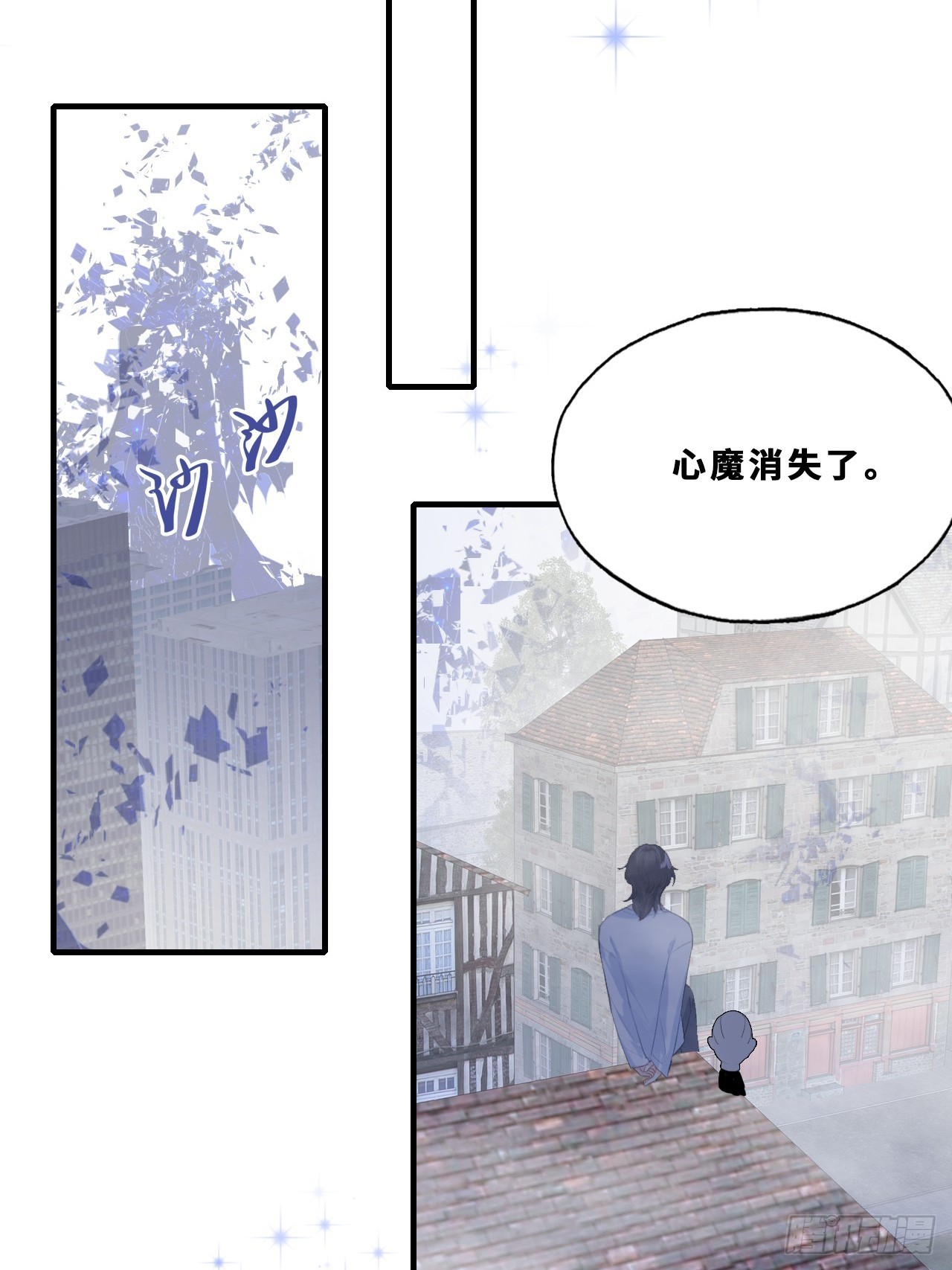幻梦：5、我一直都知道(1/2)-第159话