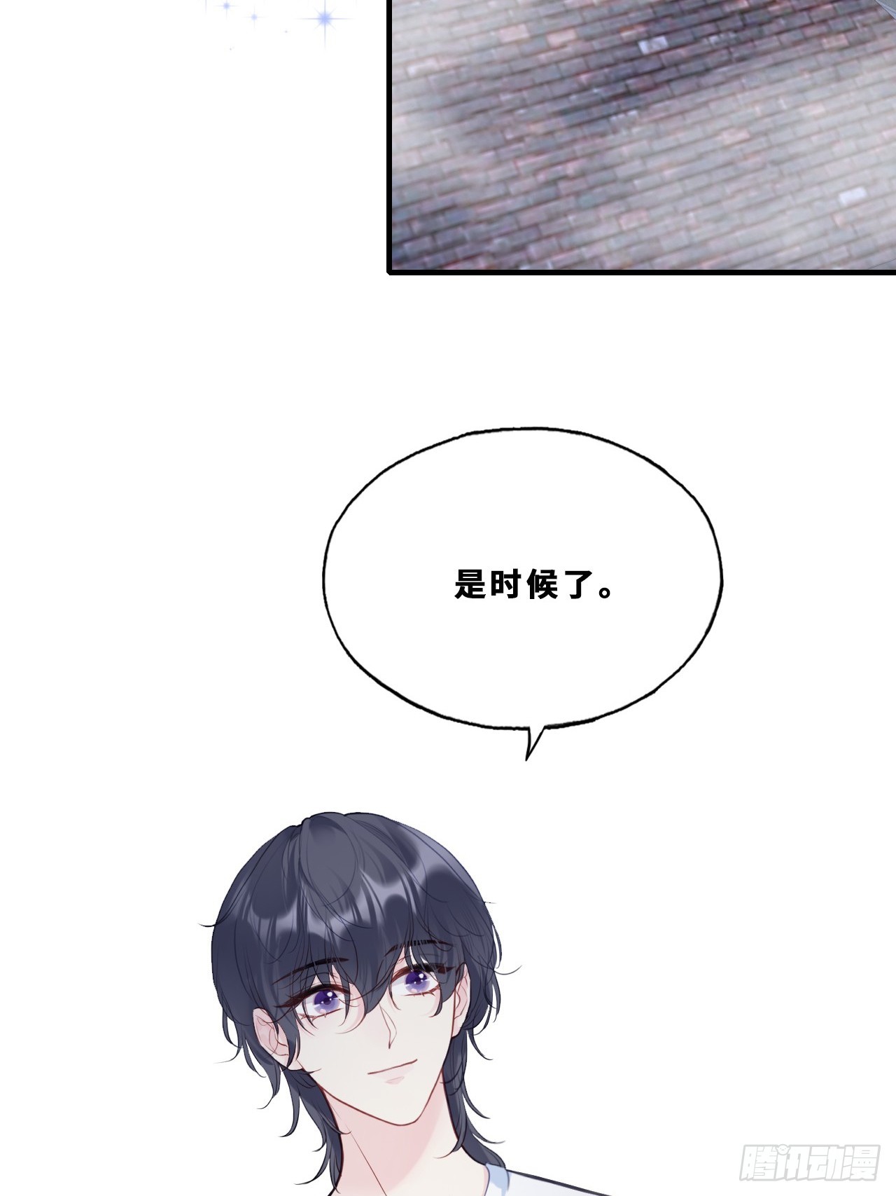 幻梦：5、我一直都知道(1/2)-第159话